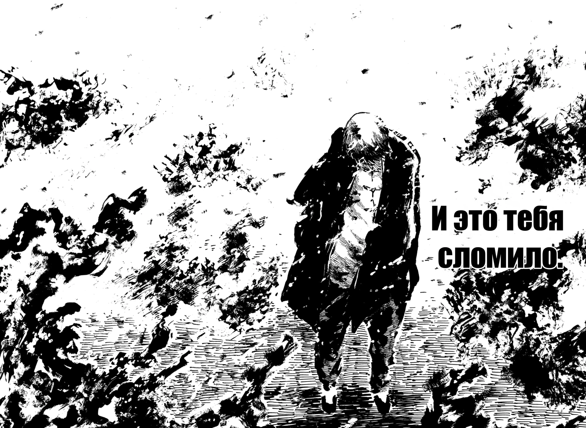 Read Детсадовские войны Manga Online