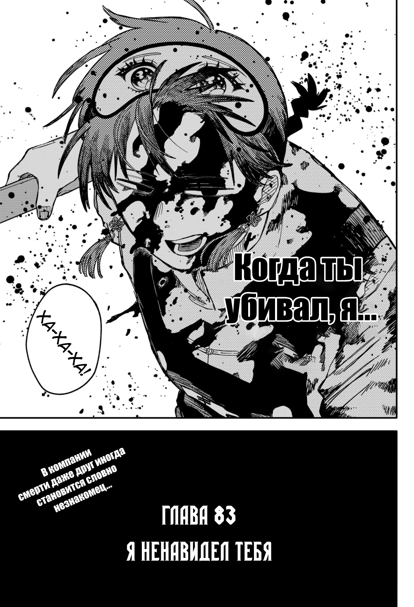Read Детсадовские войны Manga Online