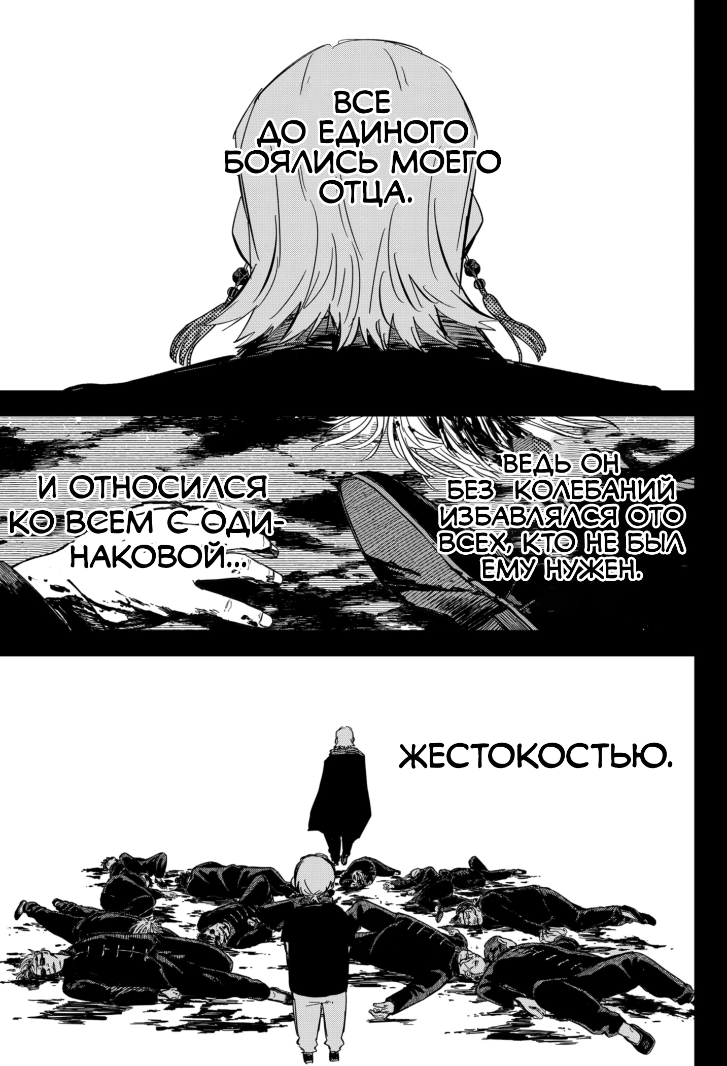 Read Детсадовские войны Manga Online