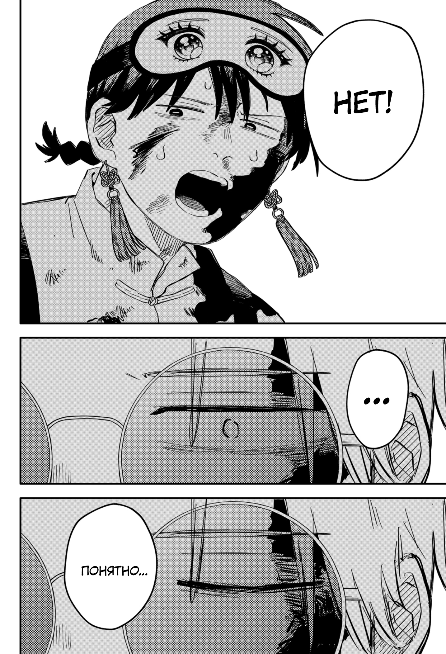 Read Детсадовские войны Manga Online