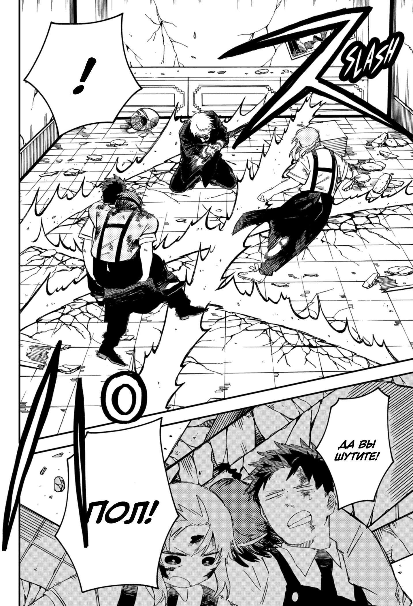 Read Детсадовские войны Manga Online