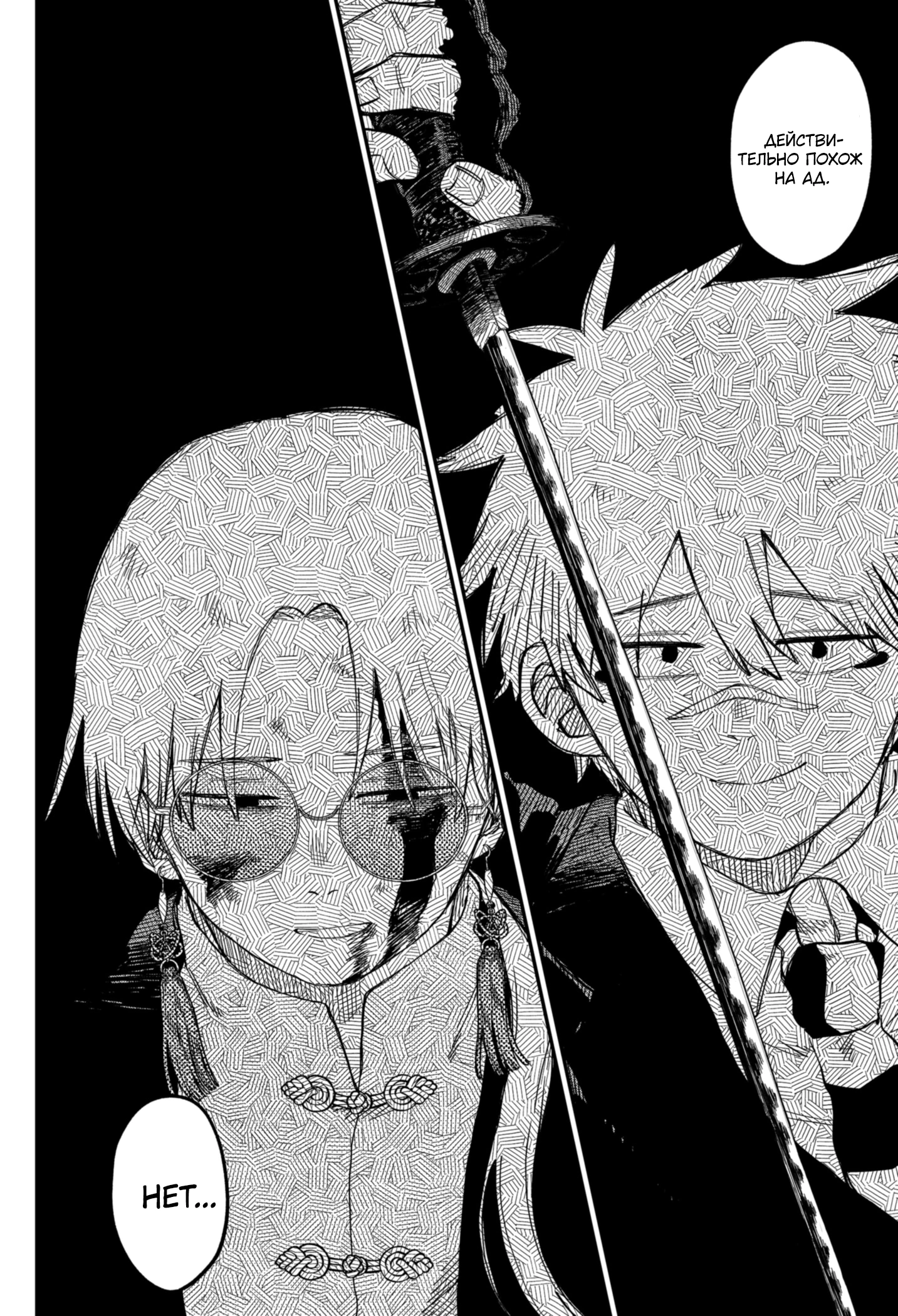 Read Детсадовские войны Manga Online