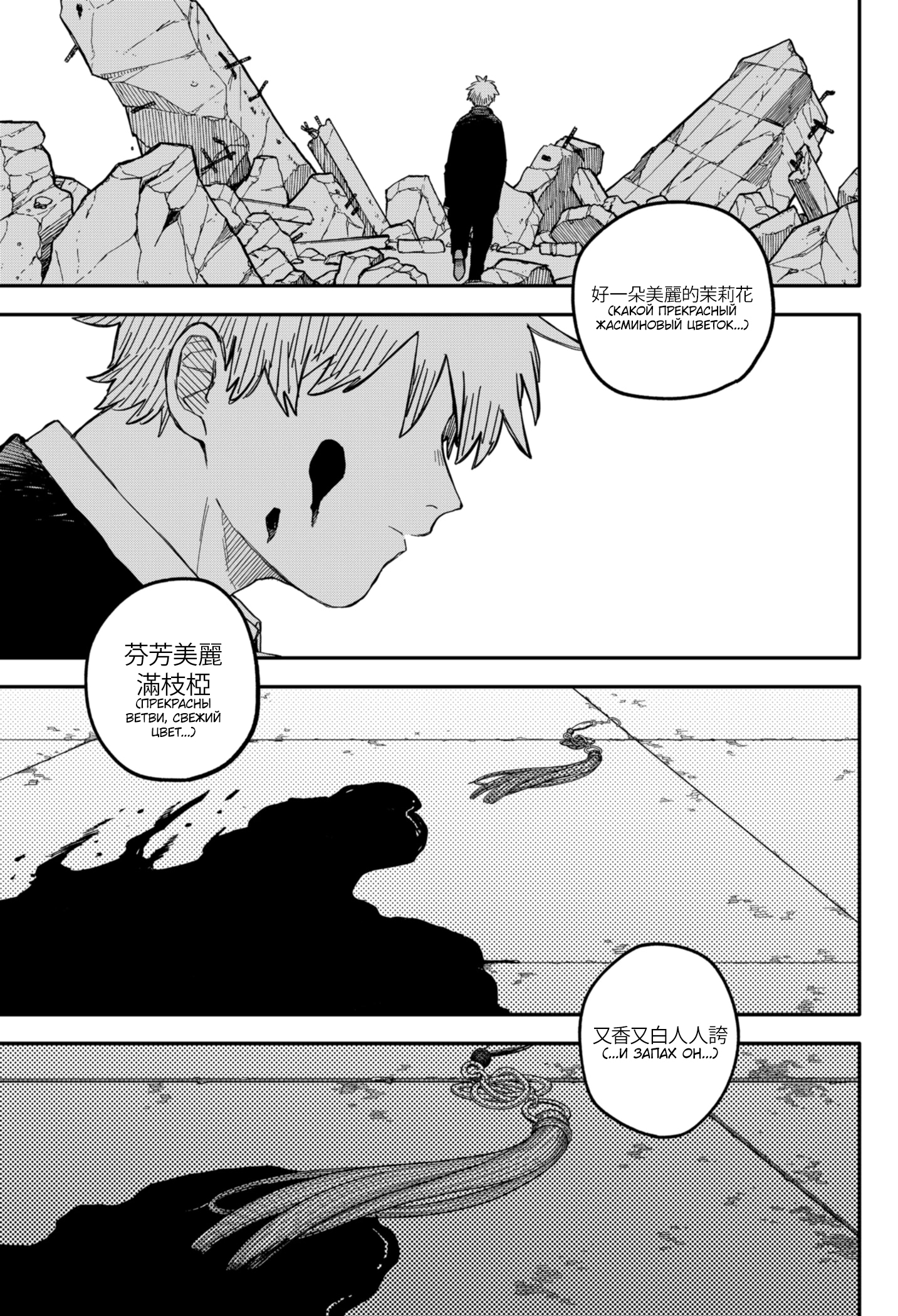 Read Детсадовские войны Manga Online