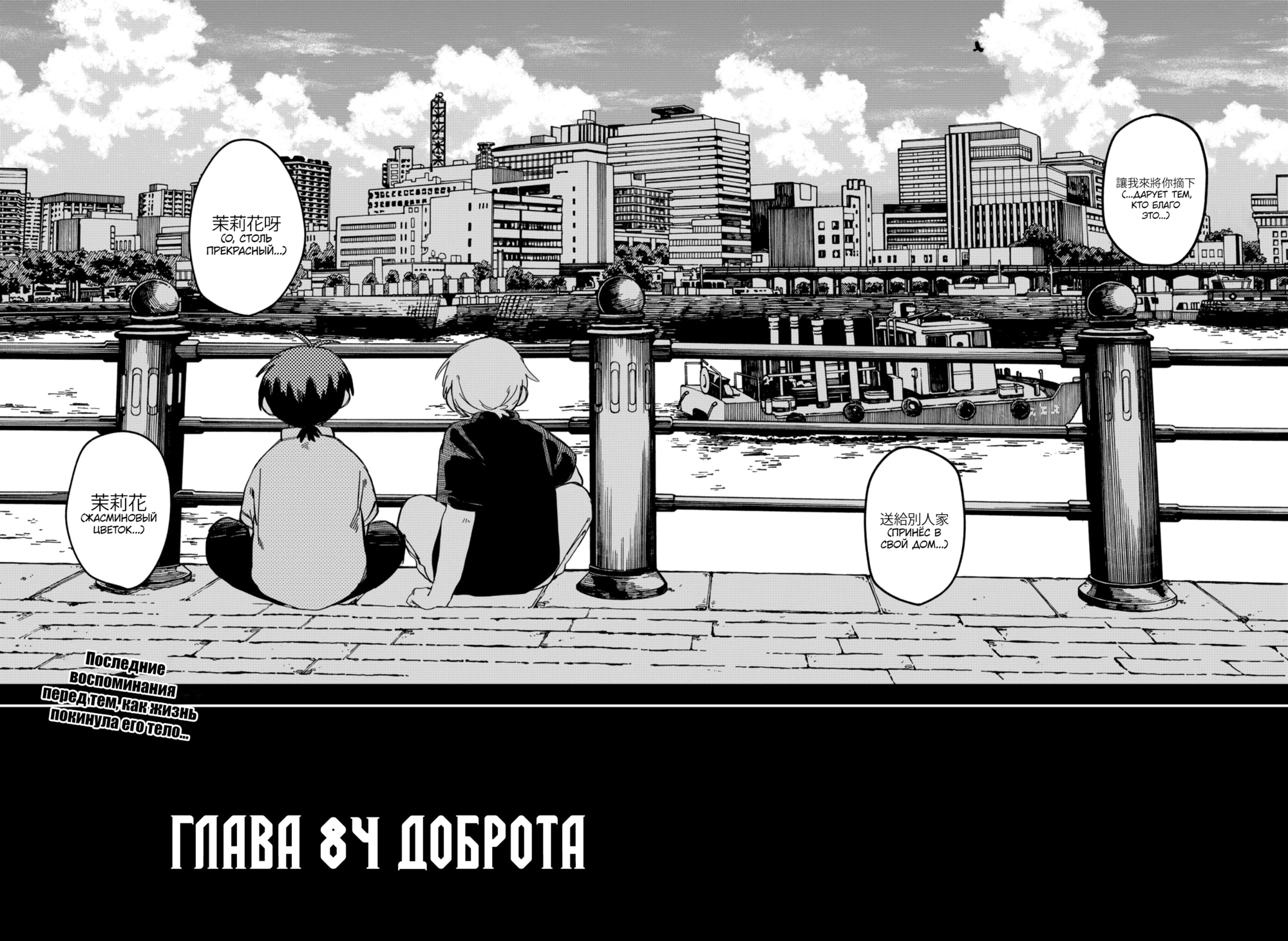 Read Детсадовские войны Manga Online