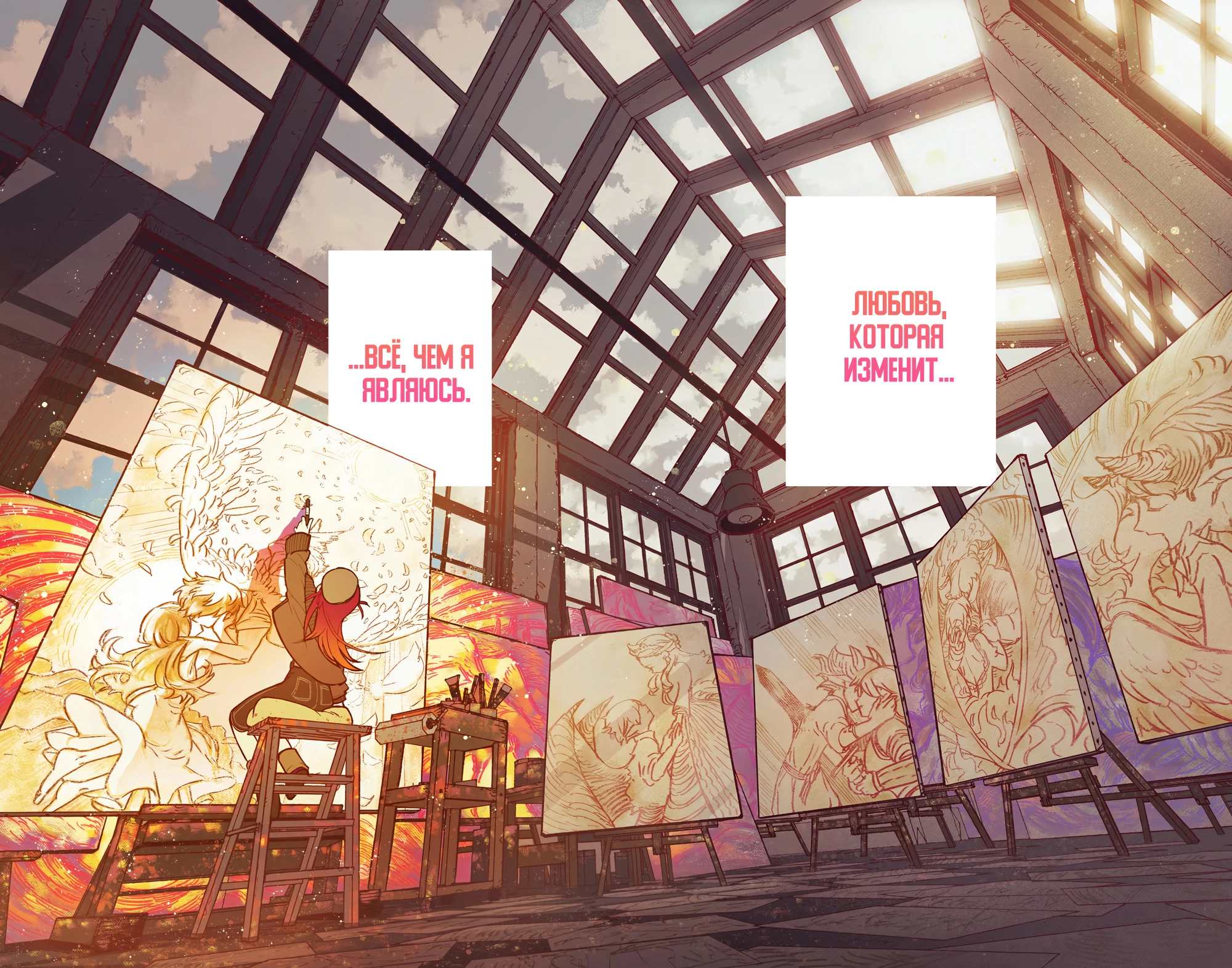 Read Заставь влюбиться экзорциста Manga Online