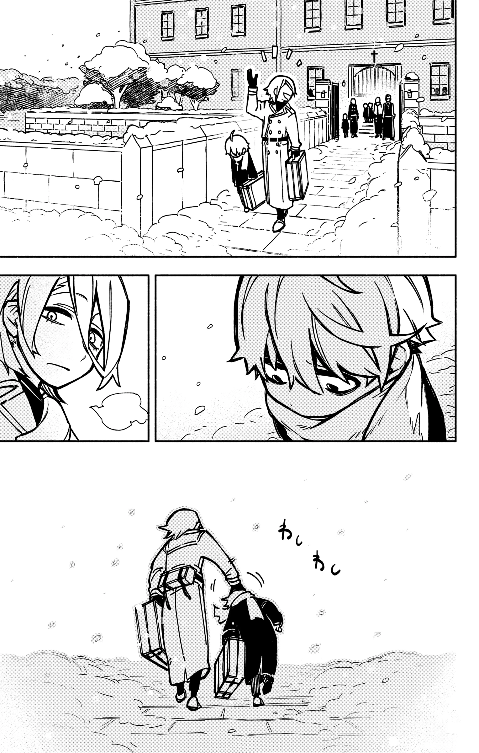 Read Заставь влюбиться экзорциста Manga Online