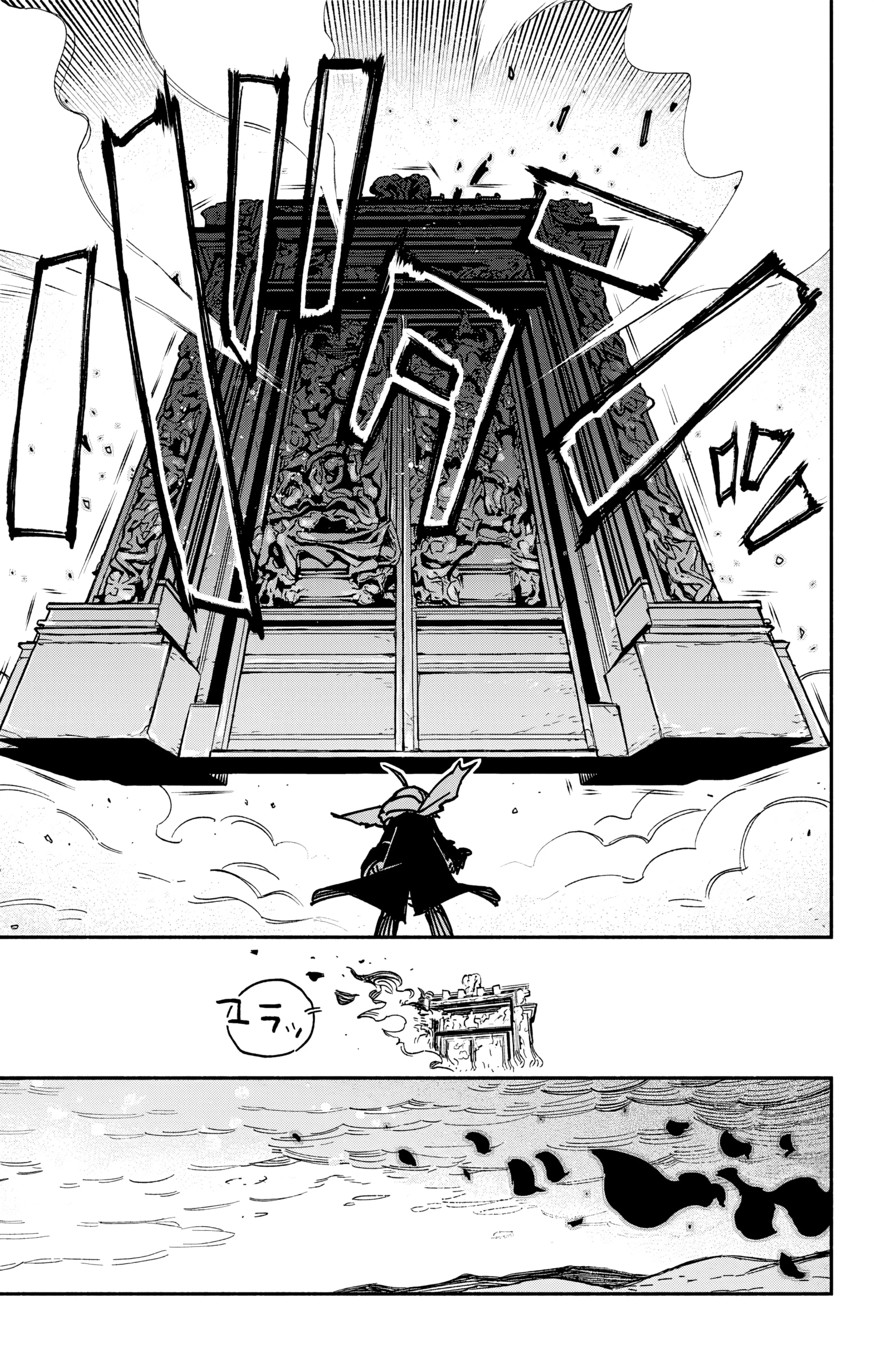 Read Заставь влюбиться экзорциста Manga Online