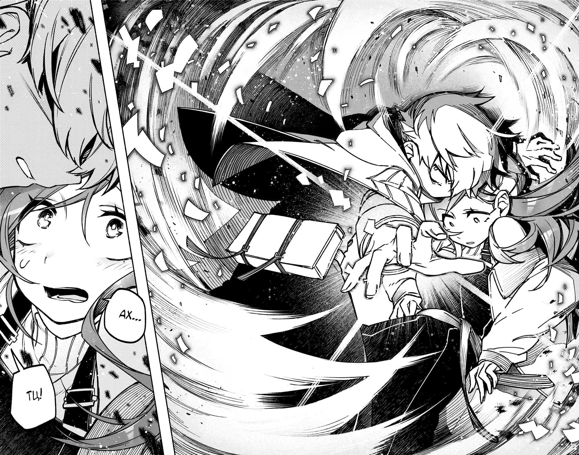 Read Заставь влюбиться экзорциста Manga Online