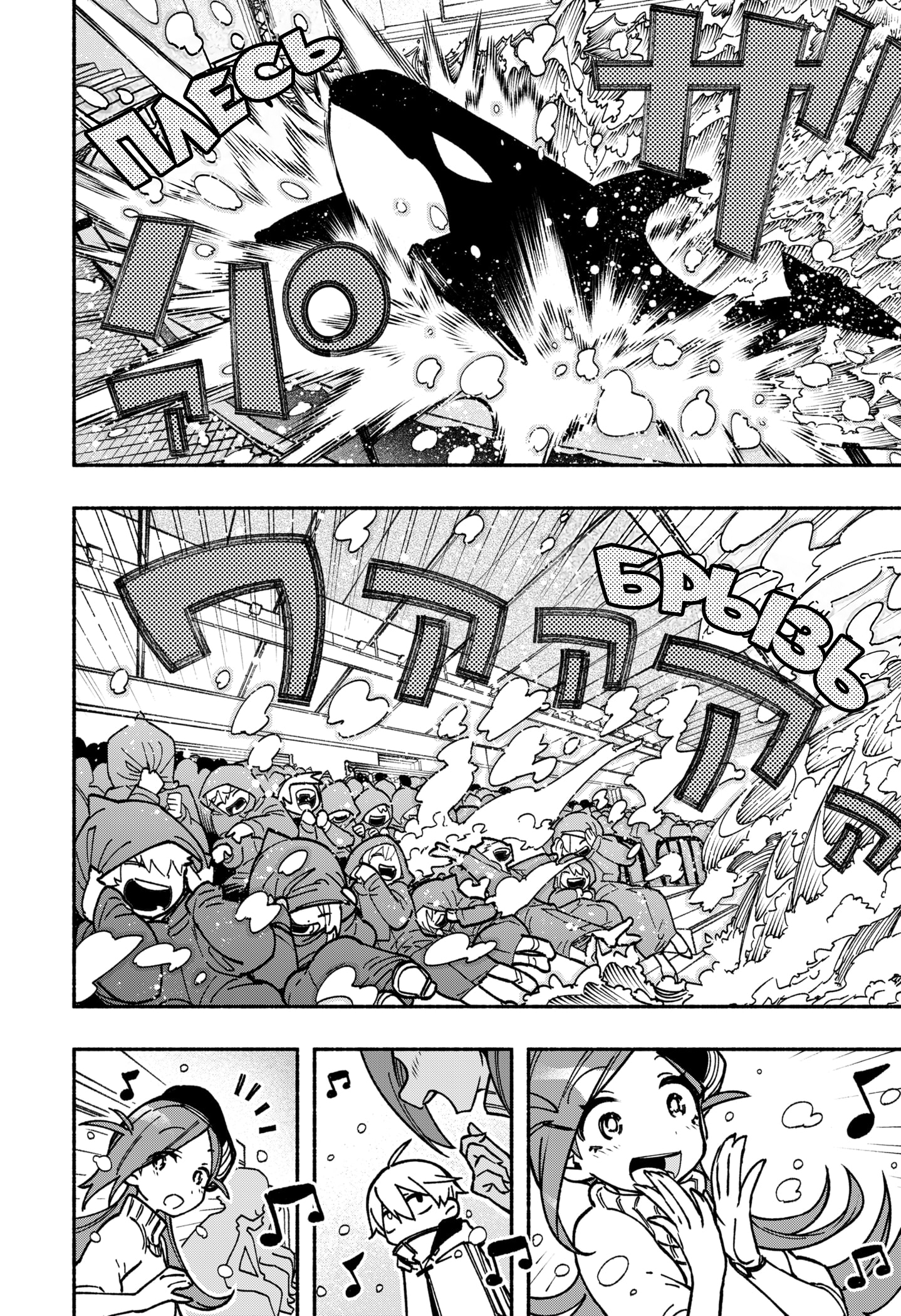 Read Заставь влюбиться экзорциста Manga Online