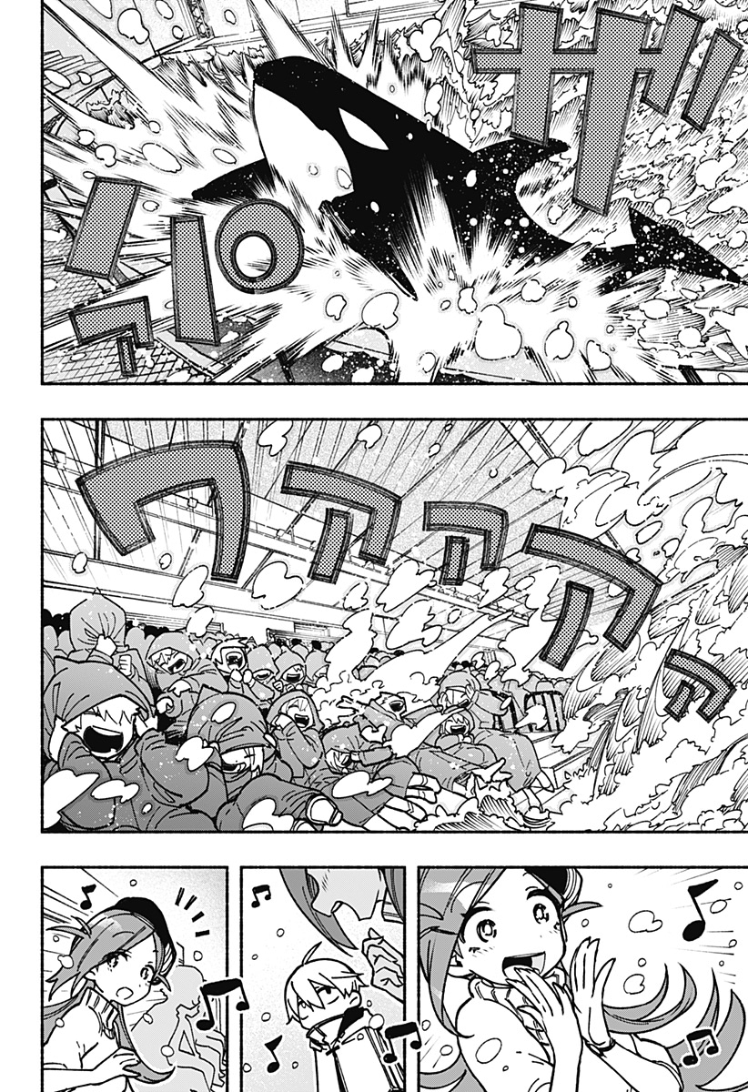 Read Заставь влюбиться экзорциста Manga Online