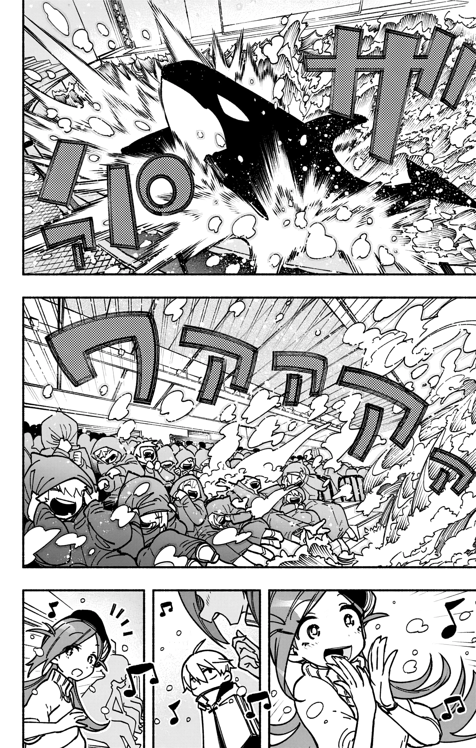 Read Заставь влюбиться экзорциста Manga Online