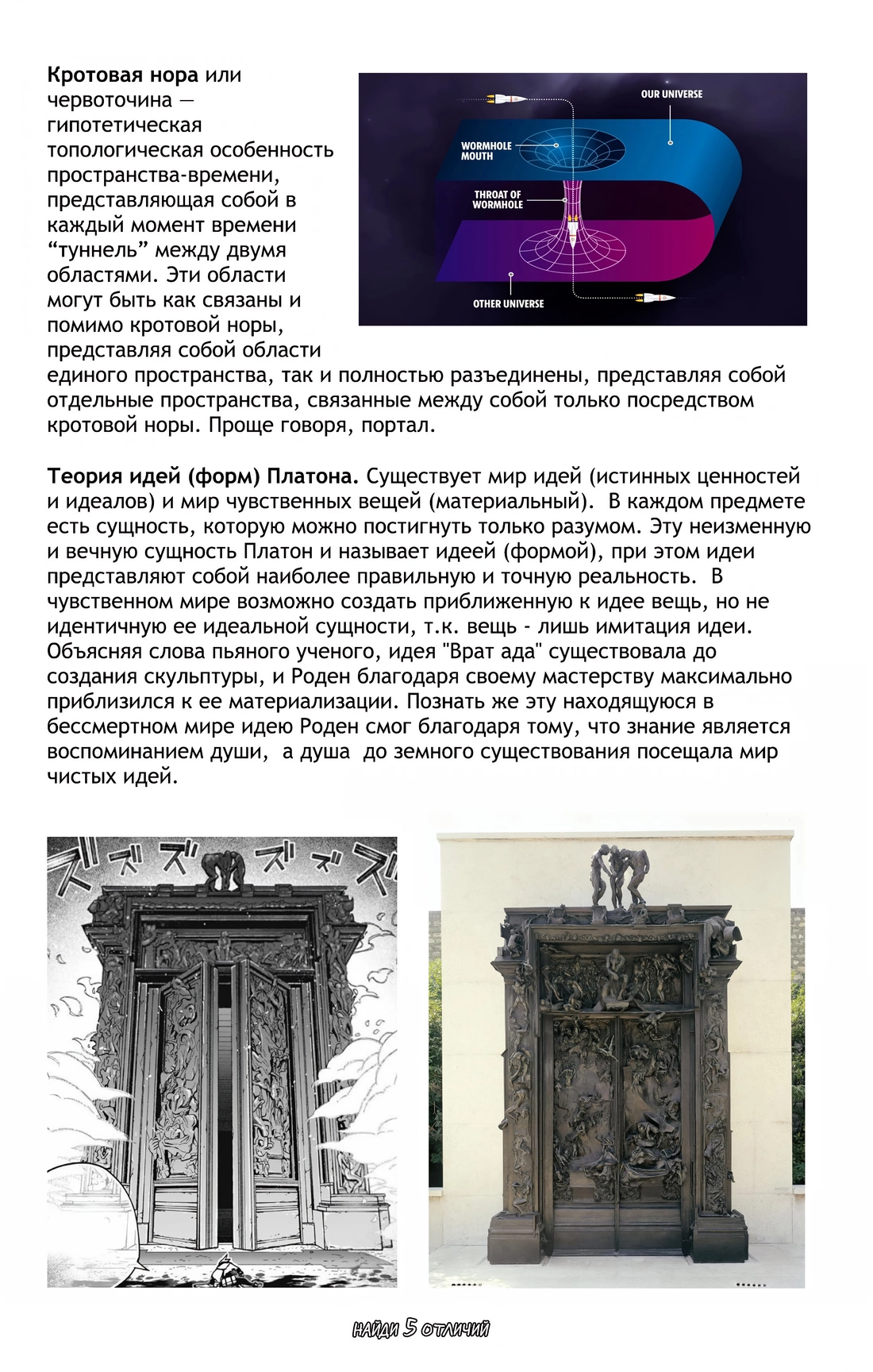 Read Заставь влюбиться экзорциста Manga Online