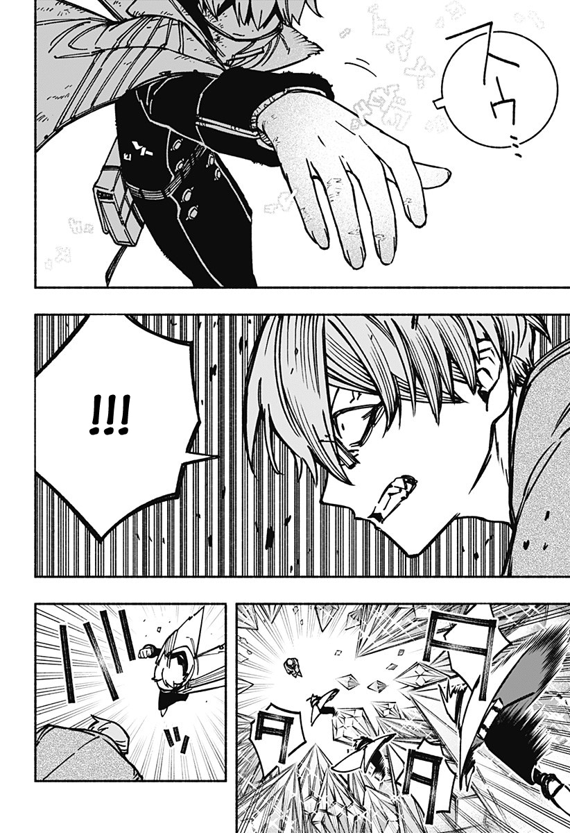 Read Заставь влюбиться экзорциста Manga Online