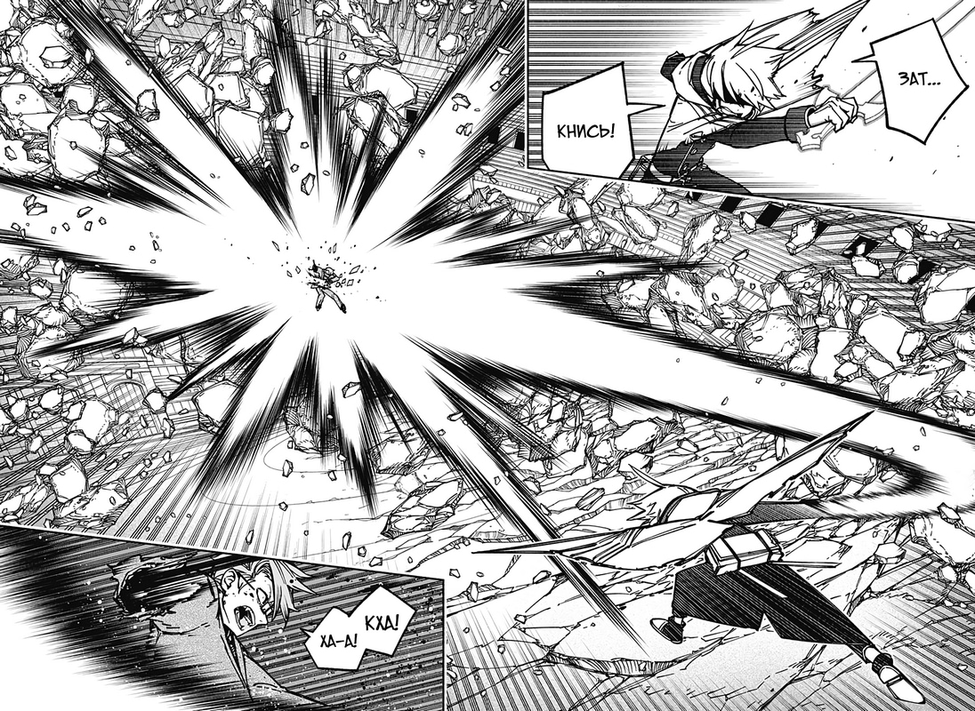 Read Заставь влюбиться экзорциста Manga Online