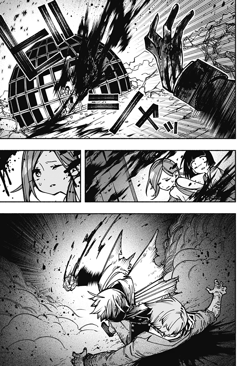 Read Заставь влюбиться экзорциста Manga Online