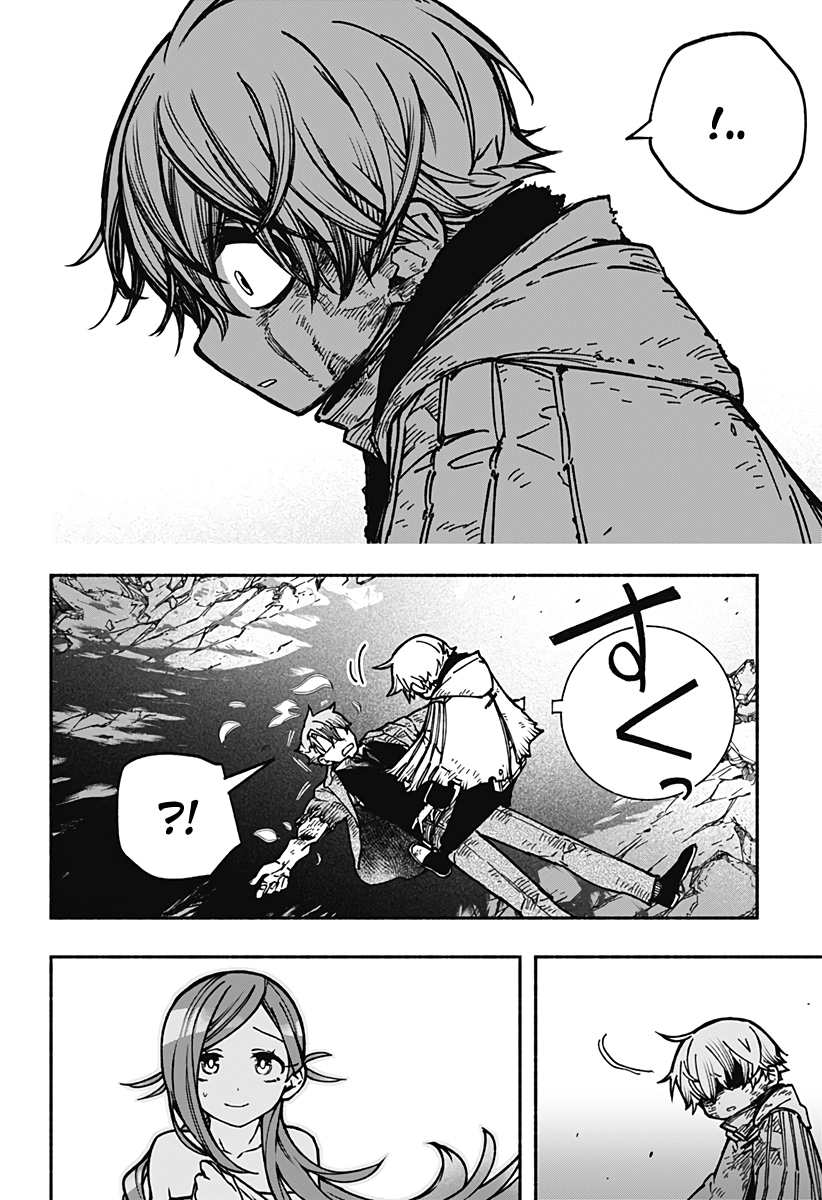 Read Заставь влюбиться экзорциста Manga Online