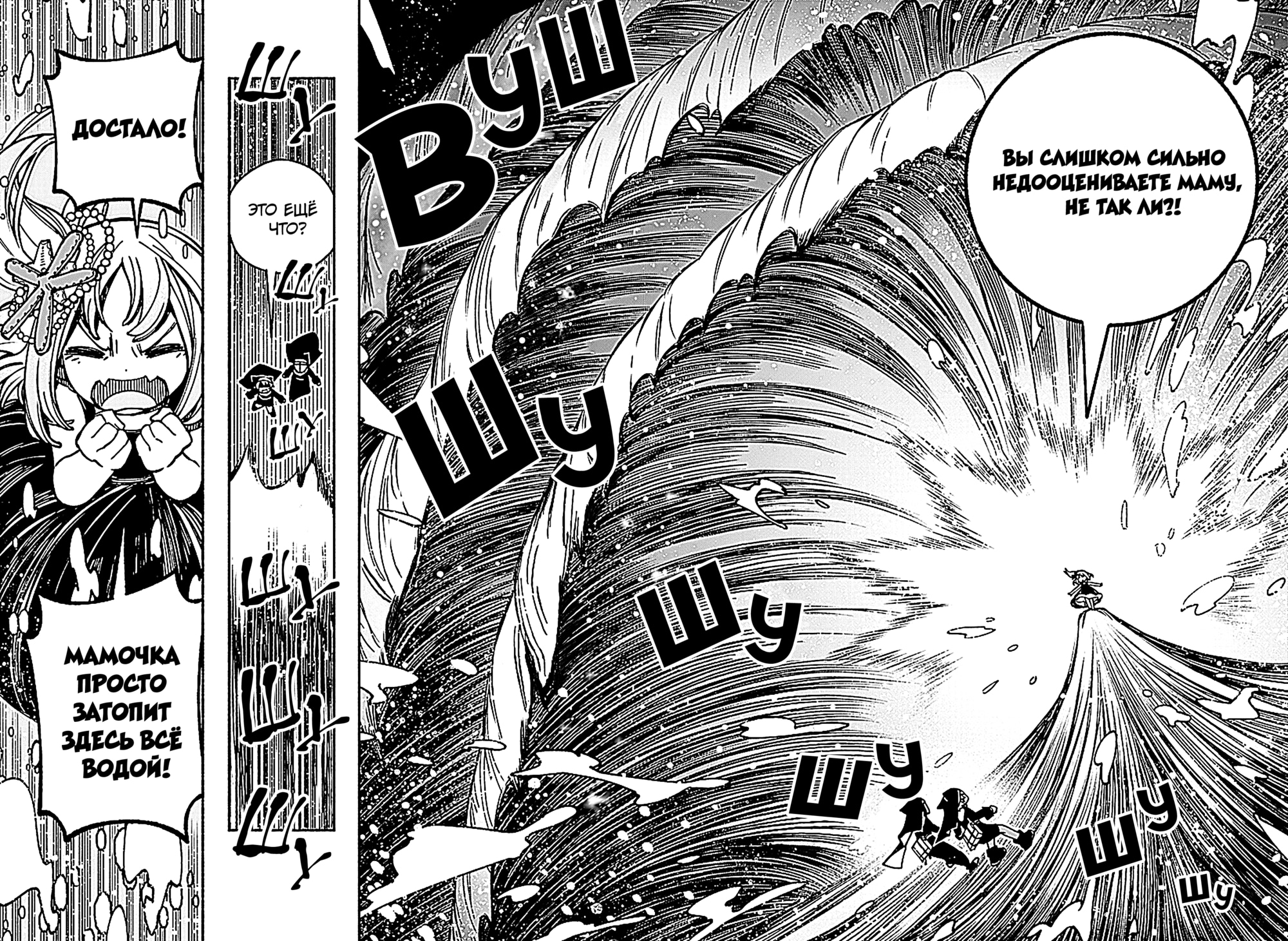 Read Заставь влюбиться экзорциста Manga Online