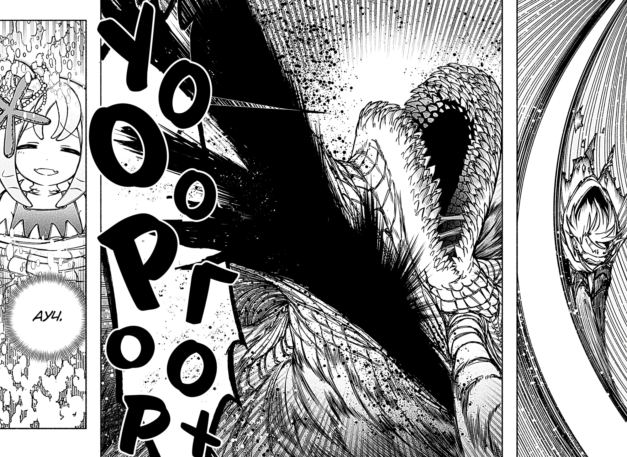 Read Заставь влюбиться экзорциста Manga Online