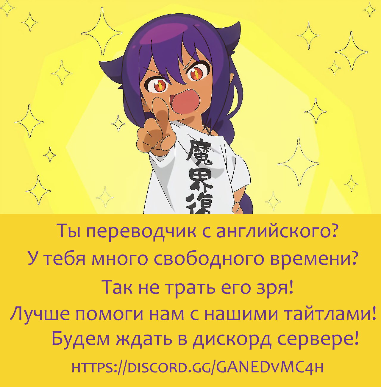 Read Заставь влюбиться экзорциста Manga Online