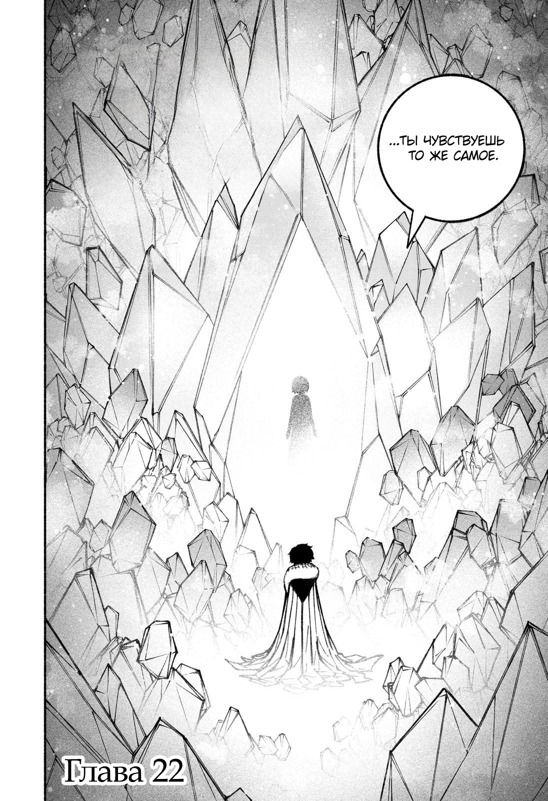 Read Заставь влюбиться экзорциста Manga Online