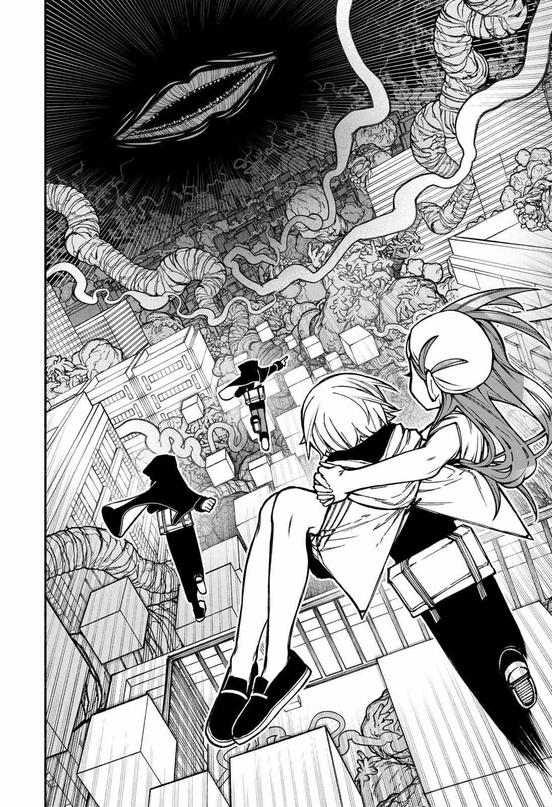 Read Заставь влюбиться экзорциста Manga Online