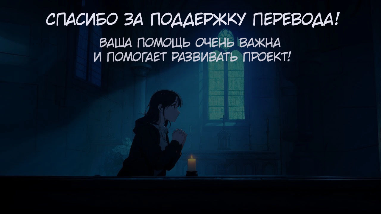 Read Заставь влюбиться экзорциста Manga Online