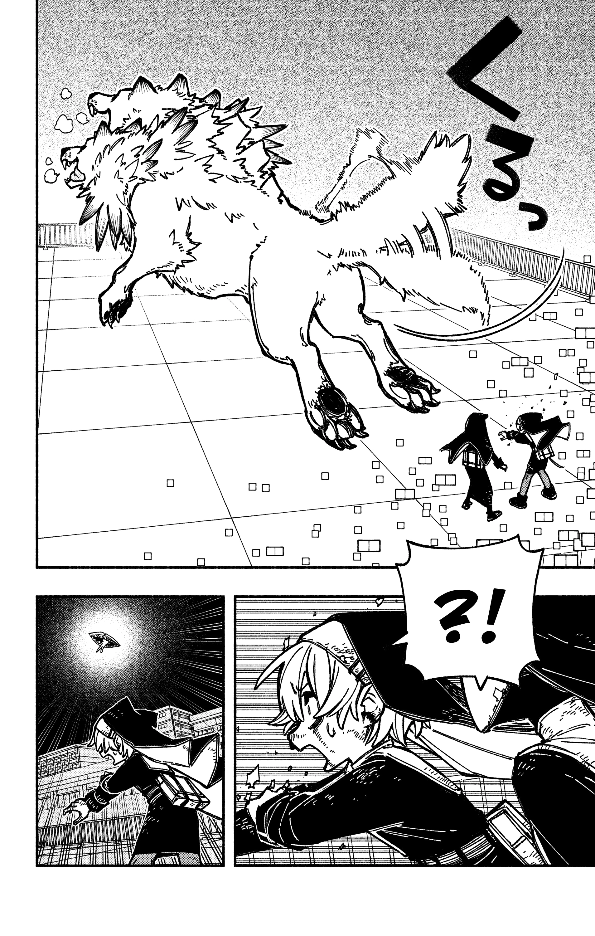 Read Заставь влюбиться экзорциста Manga Online