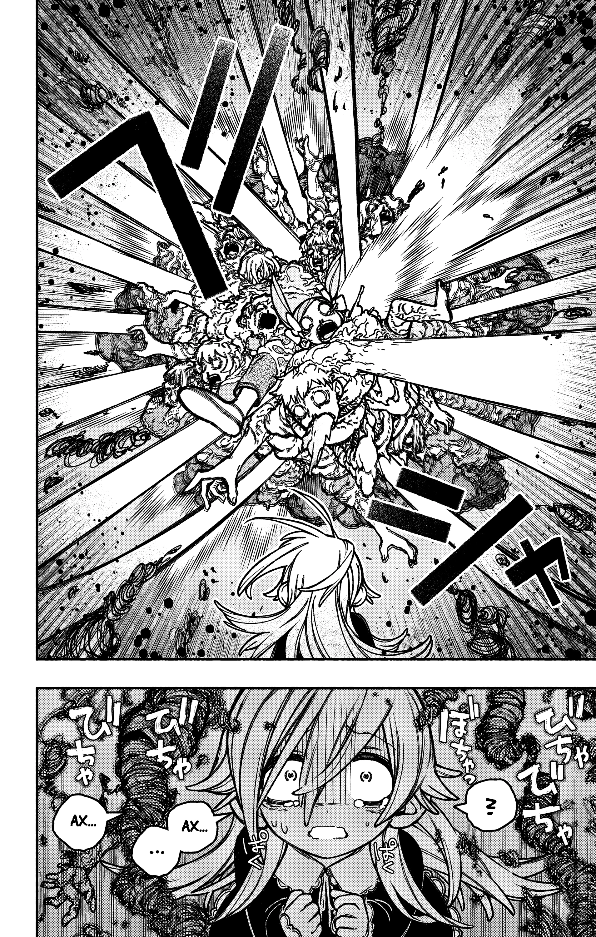 Read Заставь влюбиться экзорциста Manga Online