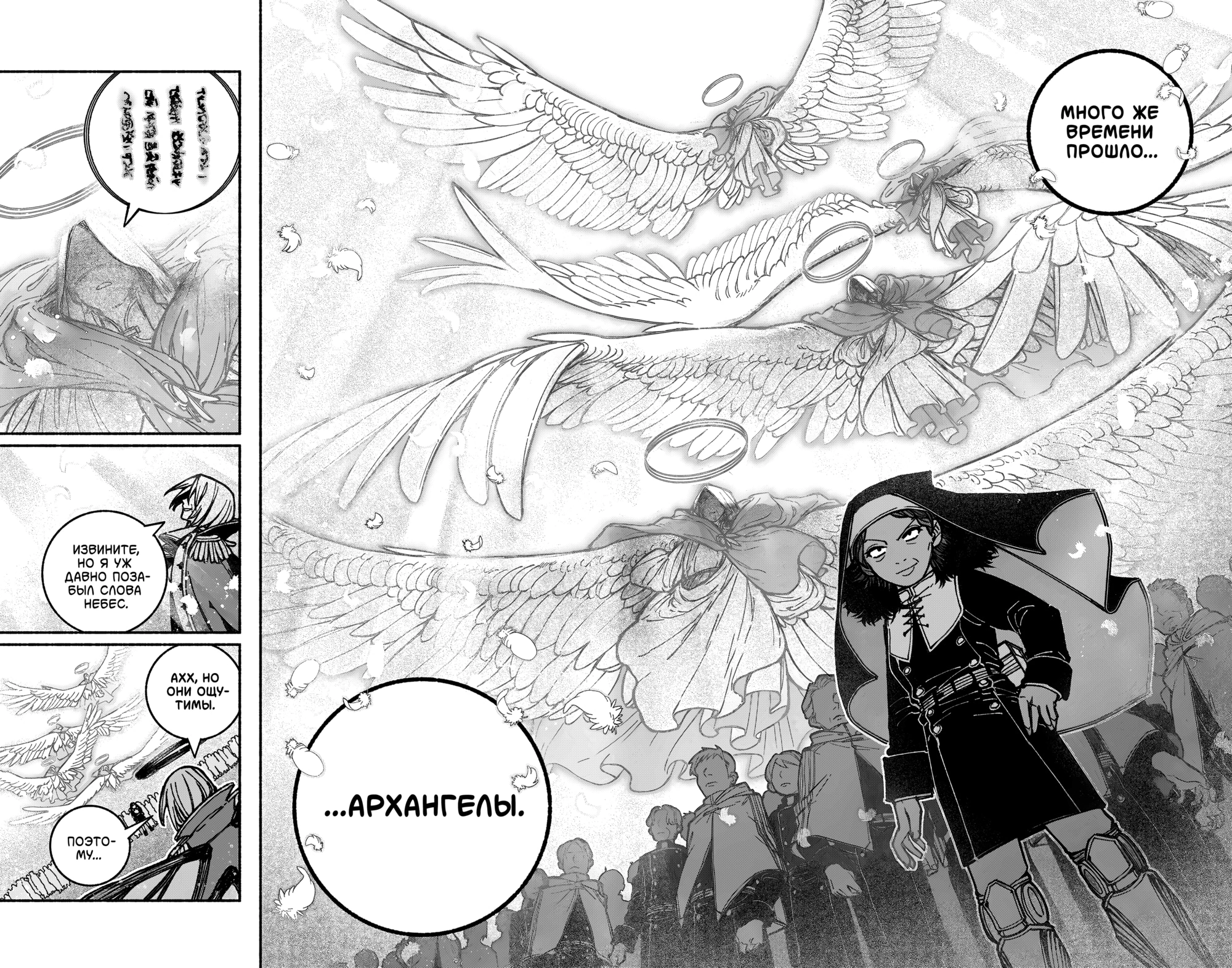 Read Заставь влюбиться экзорциста Manga Online