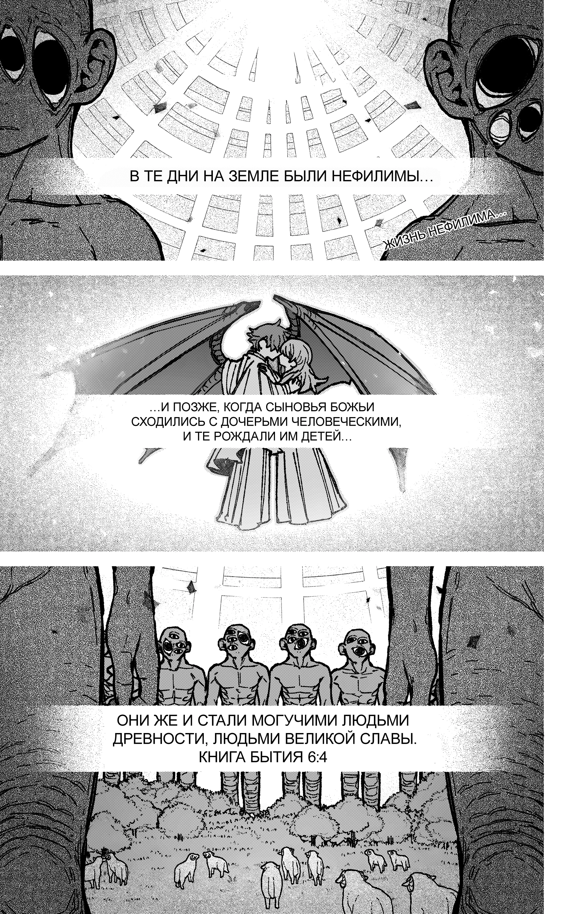 Read Заставь влюбиться экзорциста Manga Online