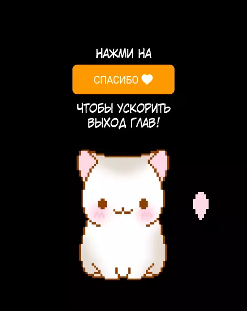 Read Звёздное Дитя Manga Online