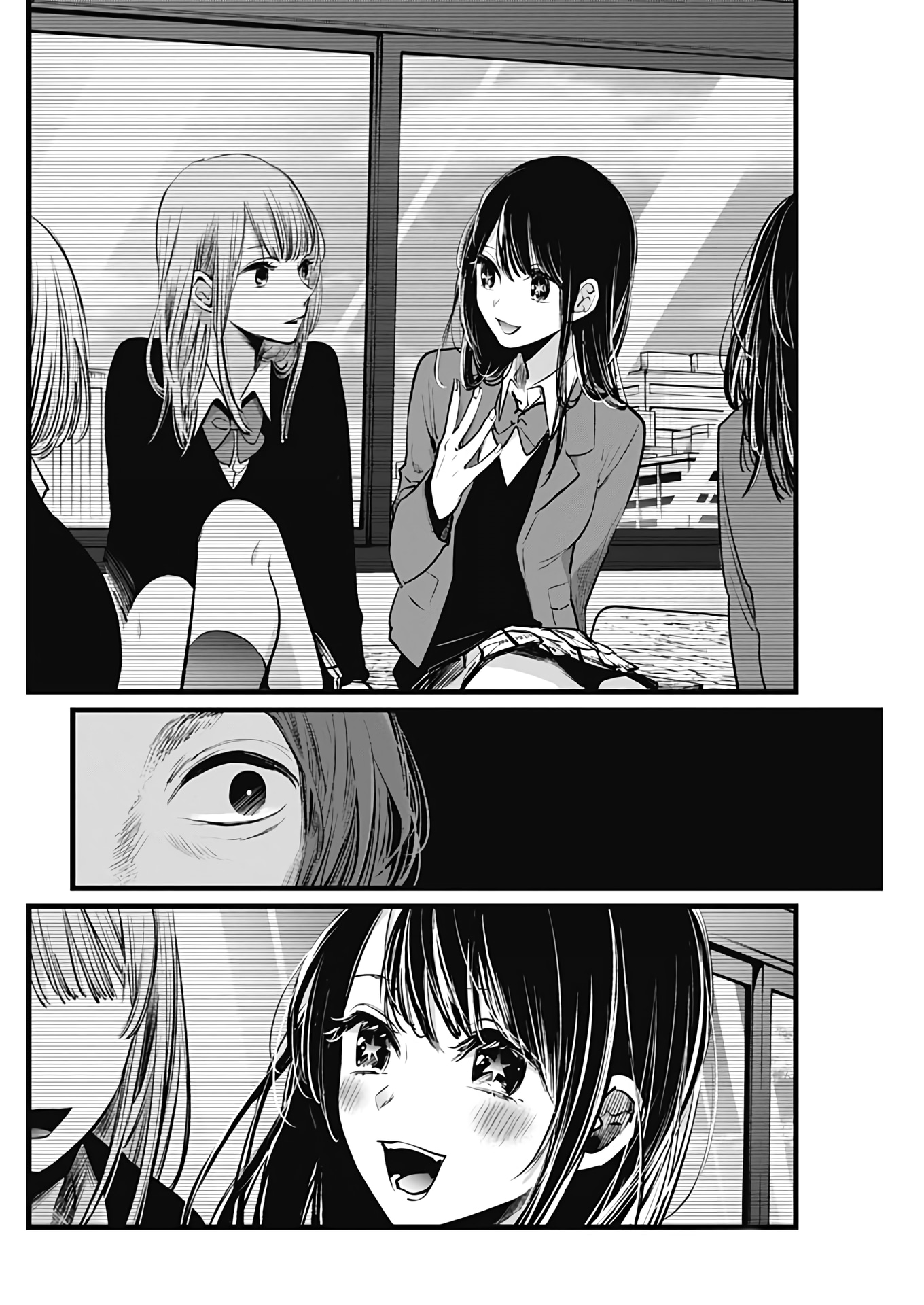 Read Звёздное Дитя Manga Online