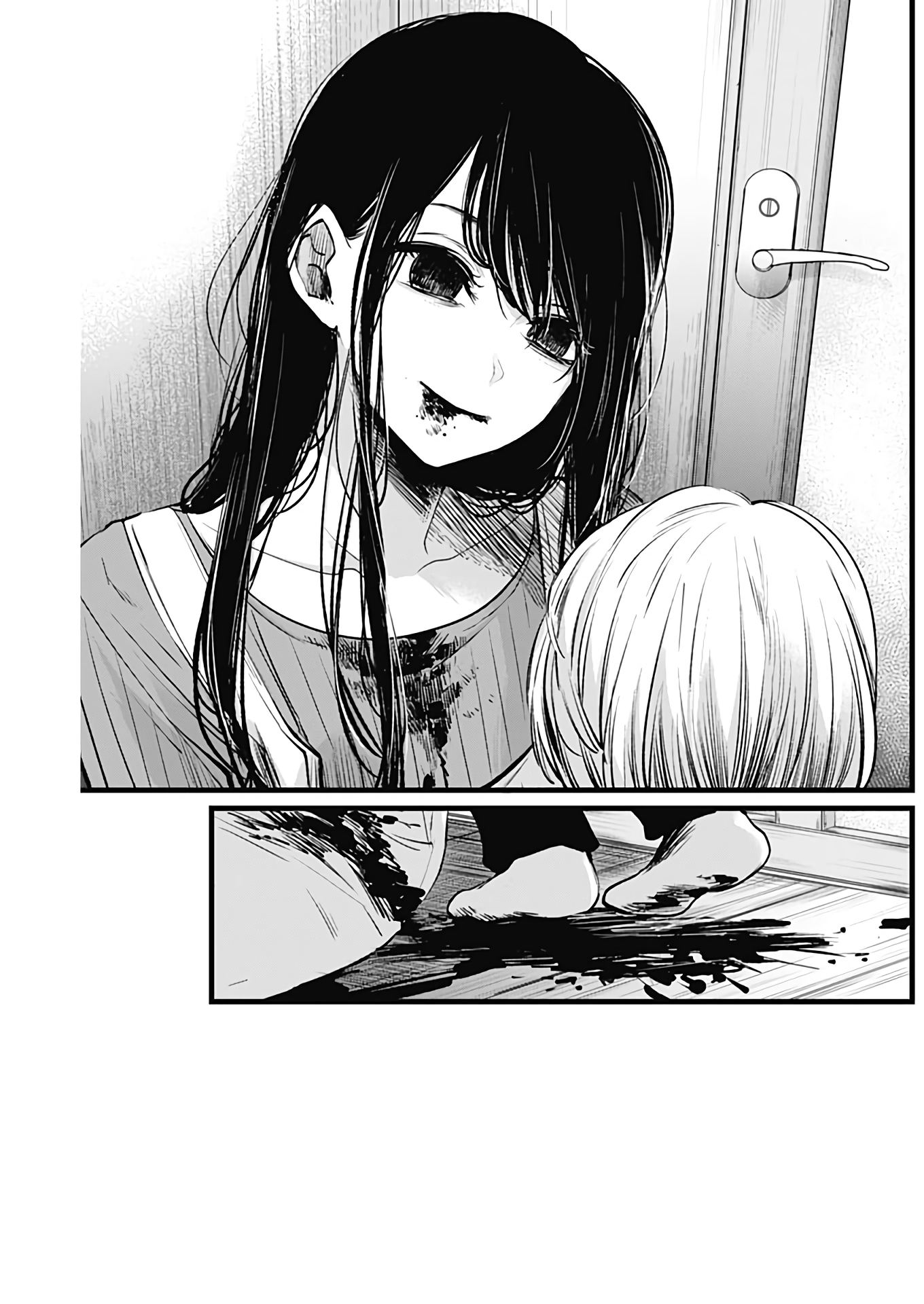 Read Звёздное Дитя Manga Online