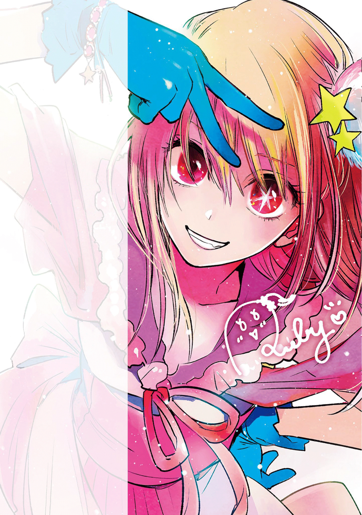 Read Звёздное Дитя Manga Online