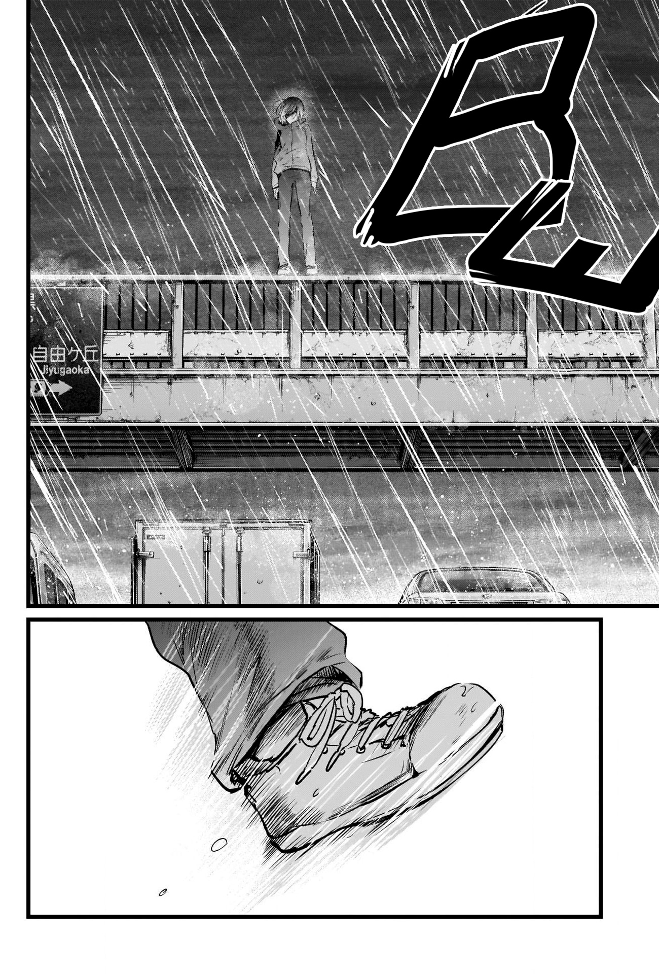 Read Звёздное Дитя Manga Online