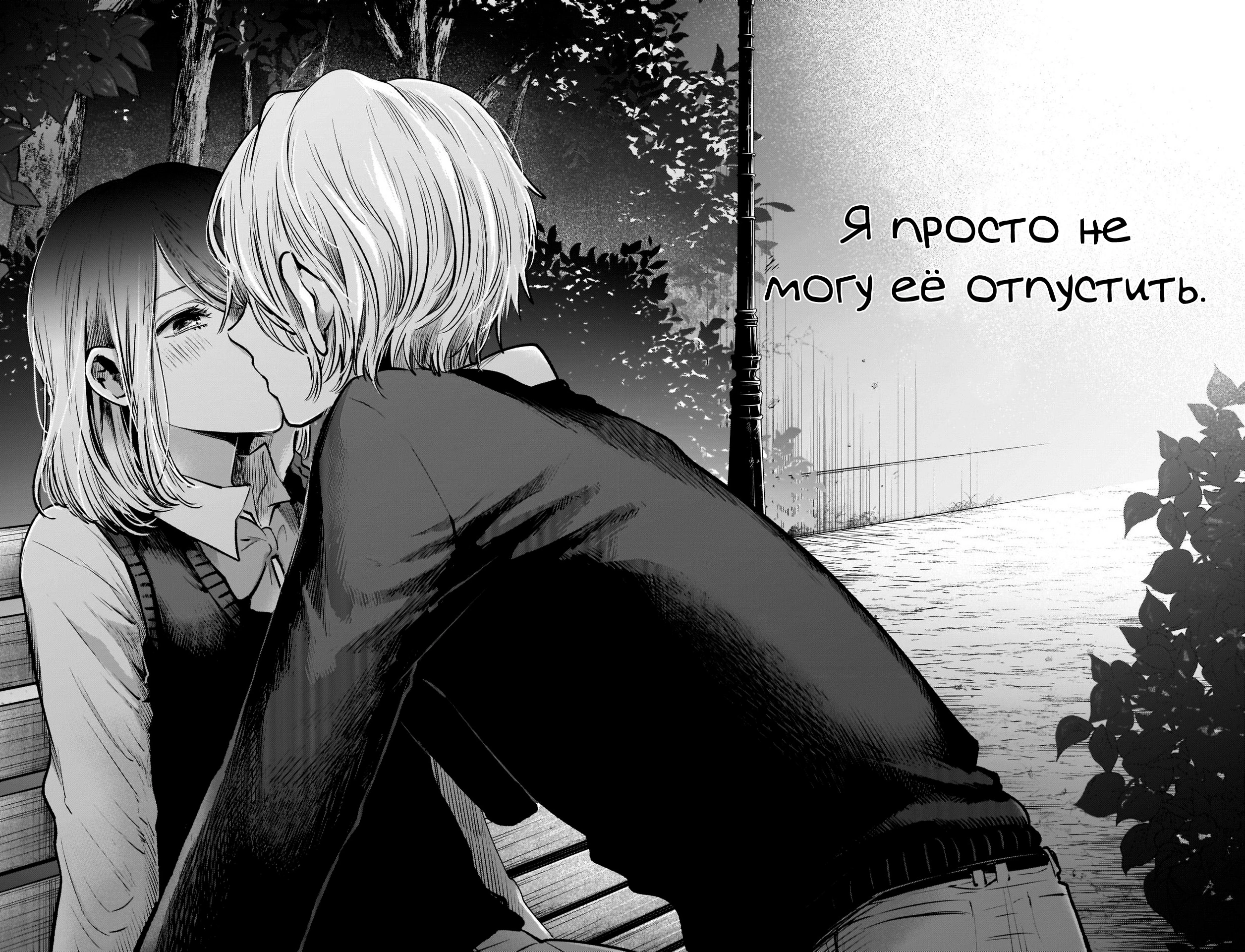 Read Звёздное Дитя Manga Online