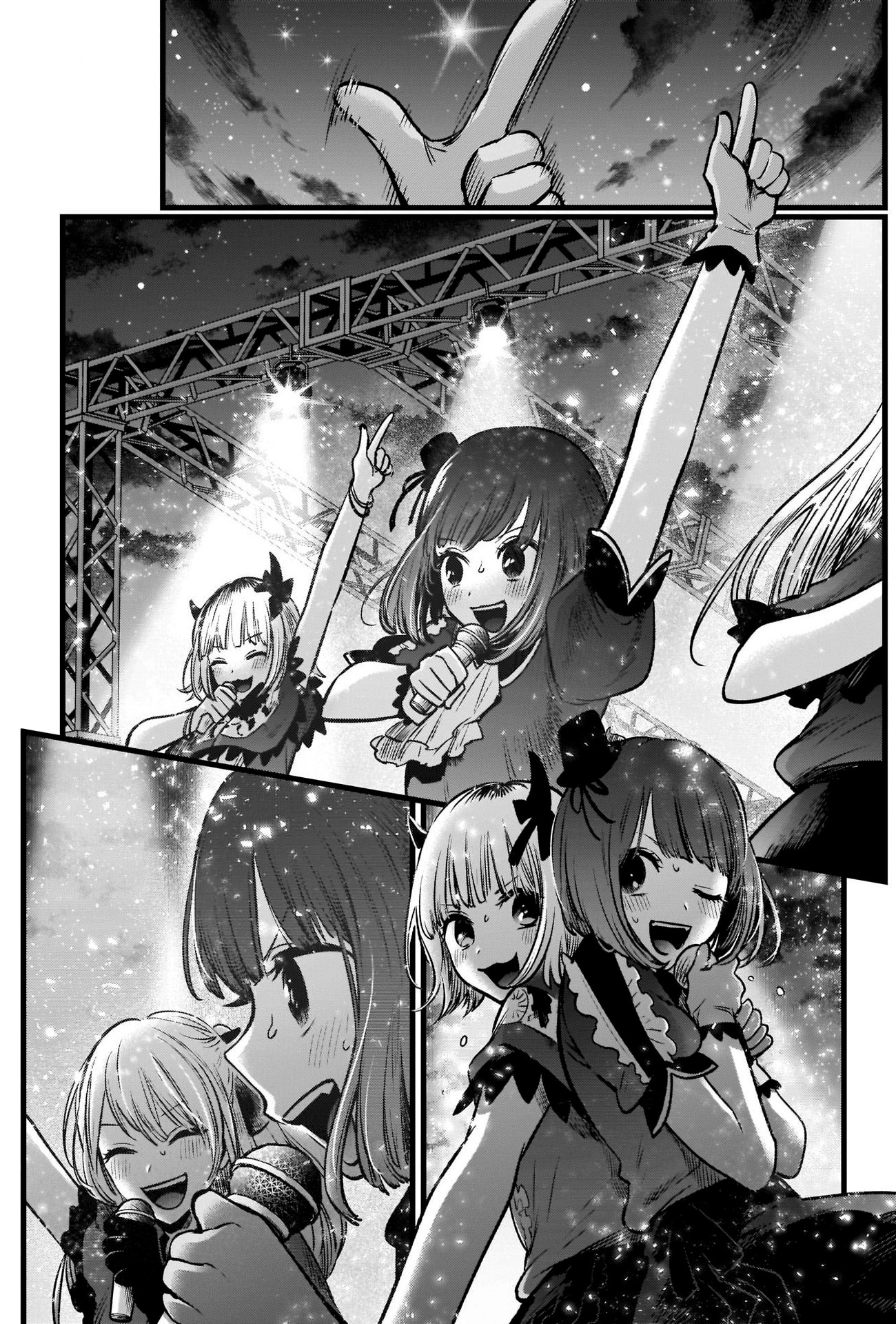 Read Звёздное Дитя Manga Online