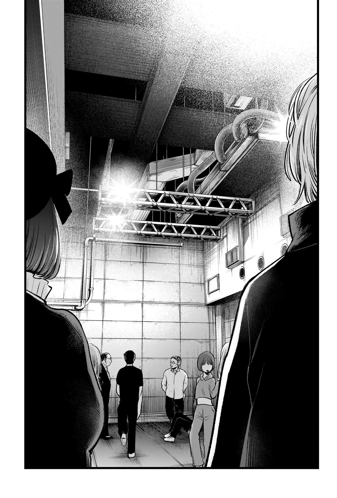 Read Звёздное Дитя Manga Online