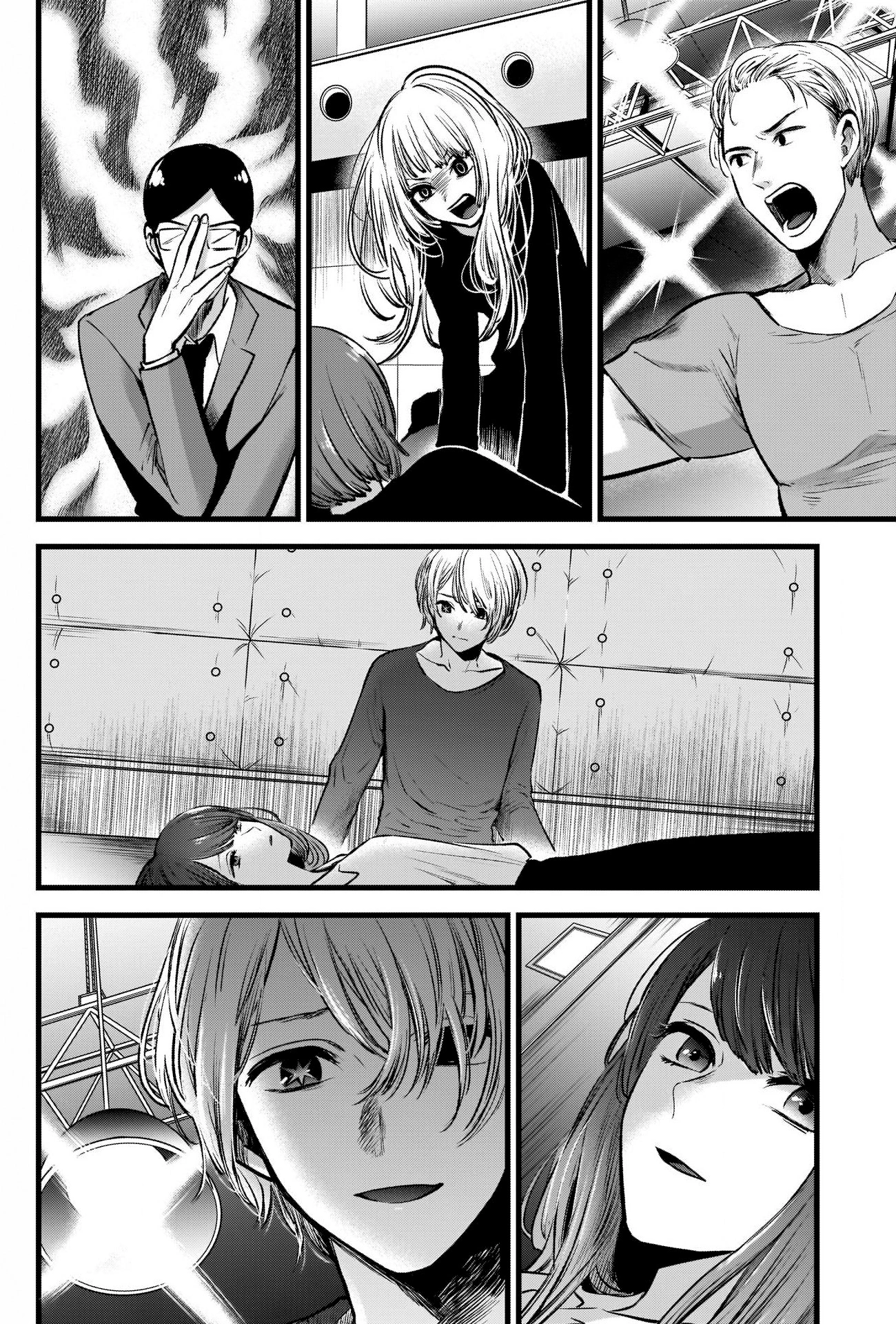 Read Звёздное Дитя Manga Online