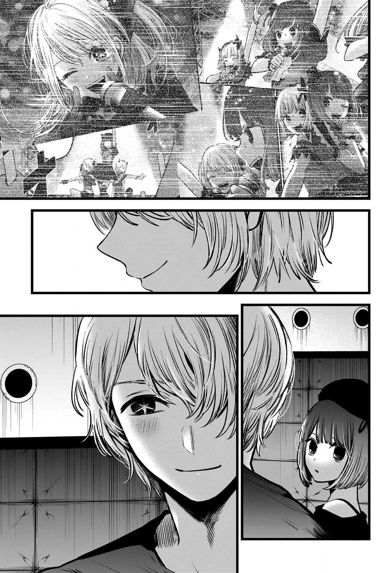 Read Звёздное Дитя Manga Online