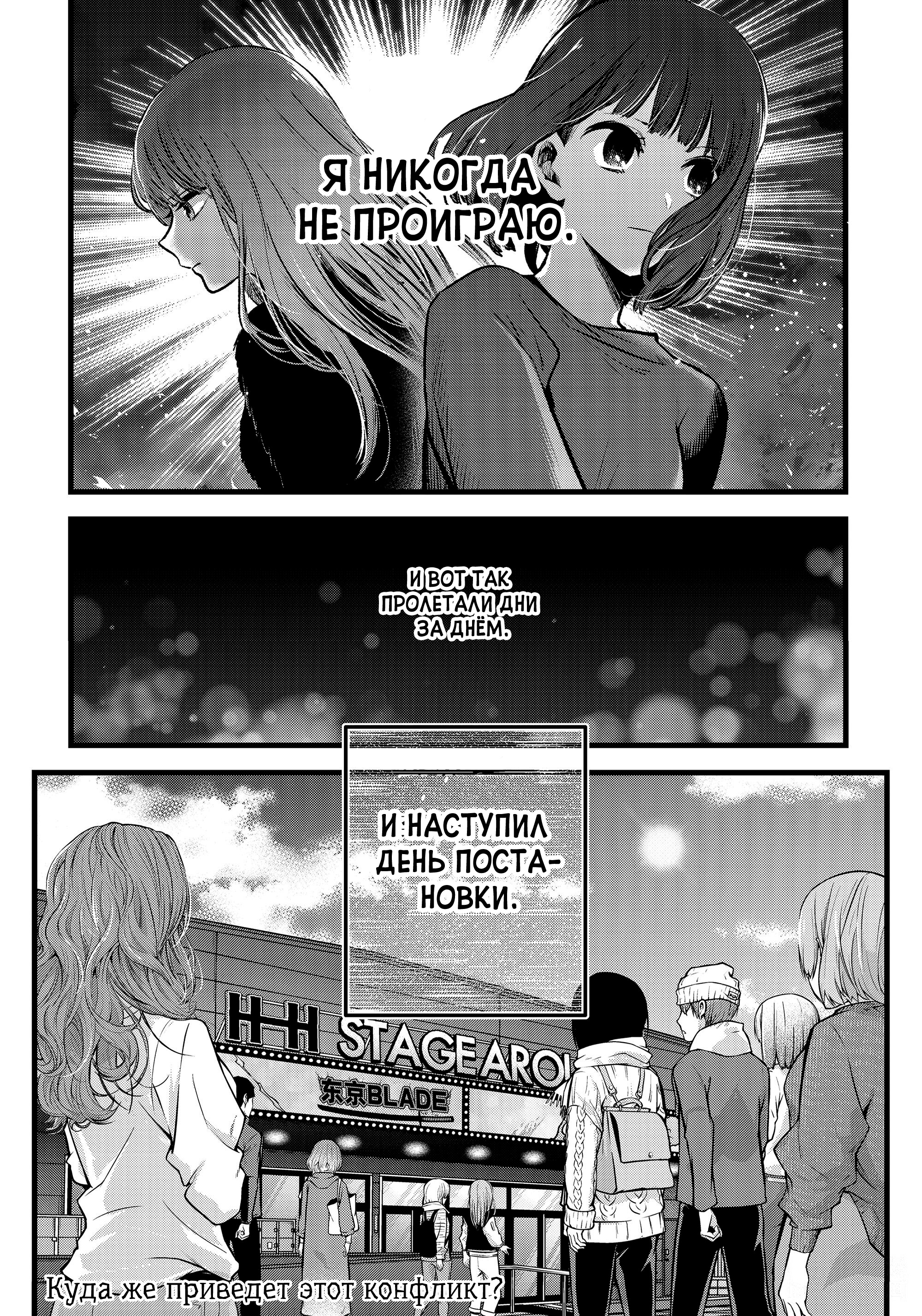 Read Звёздное Дитя Manga Online