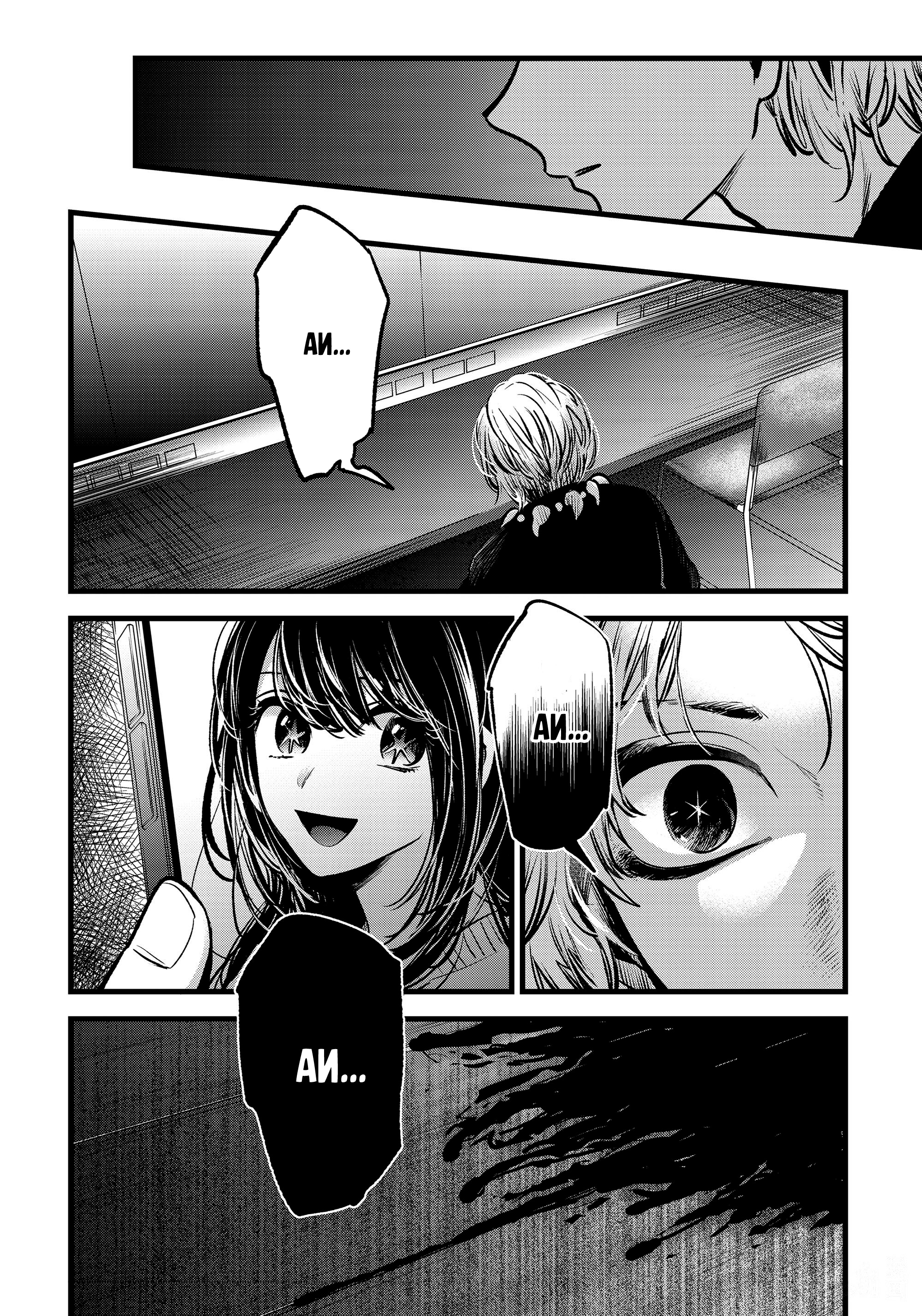 Read Звёздное Дитя Manga Online