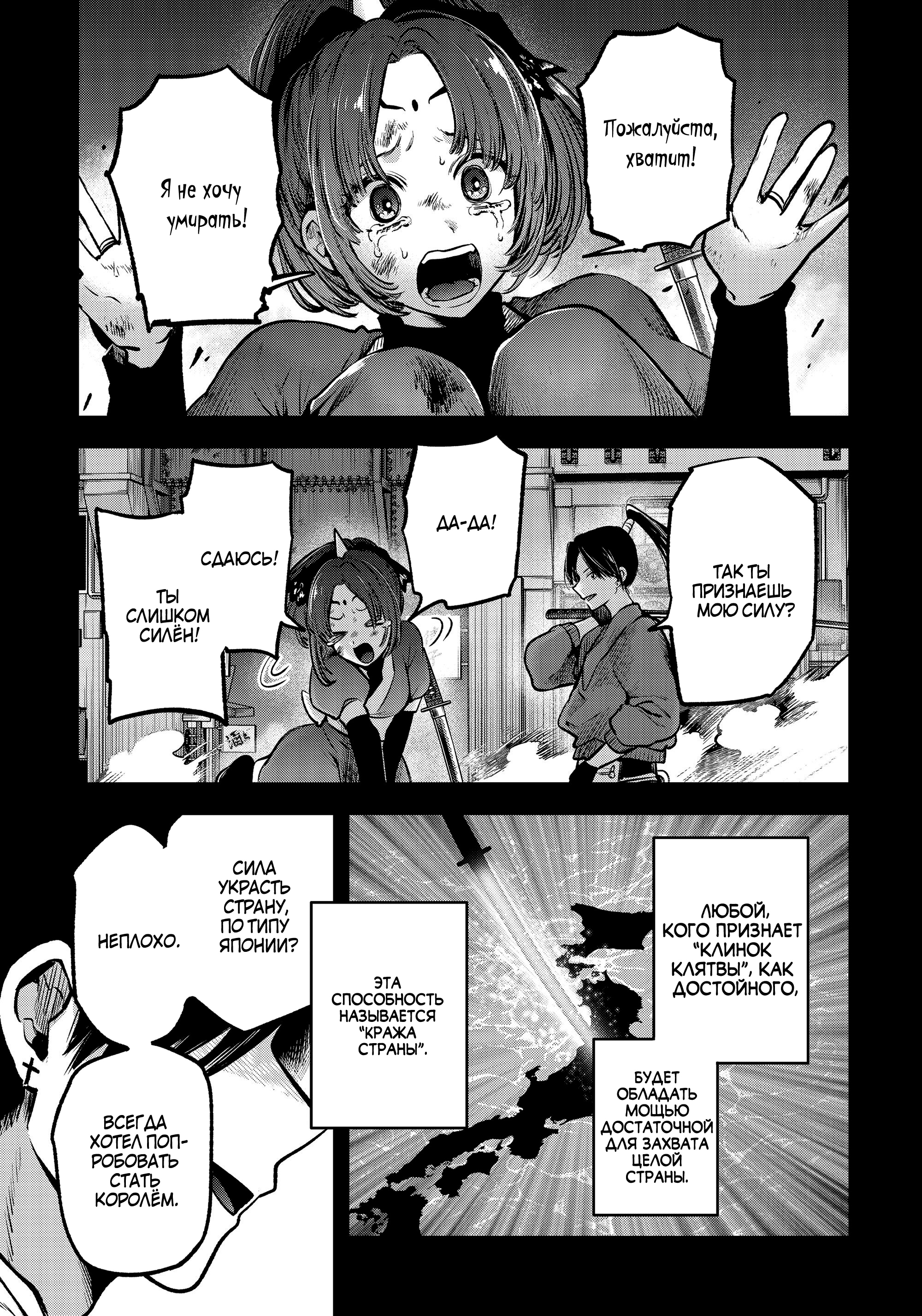 Read Звёздное Дитя Manga Online