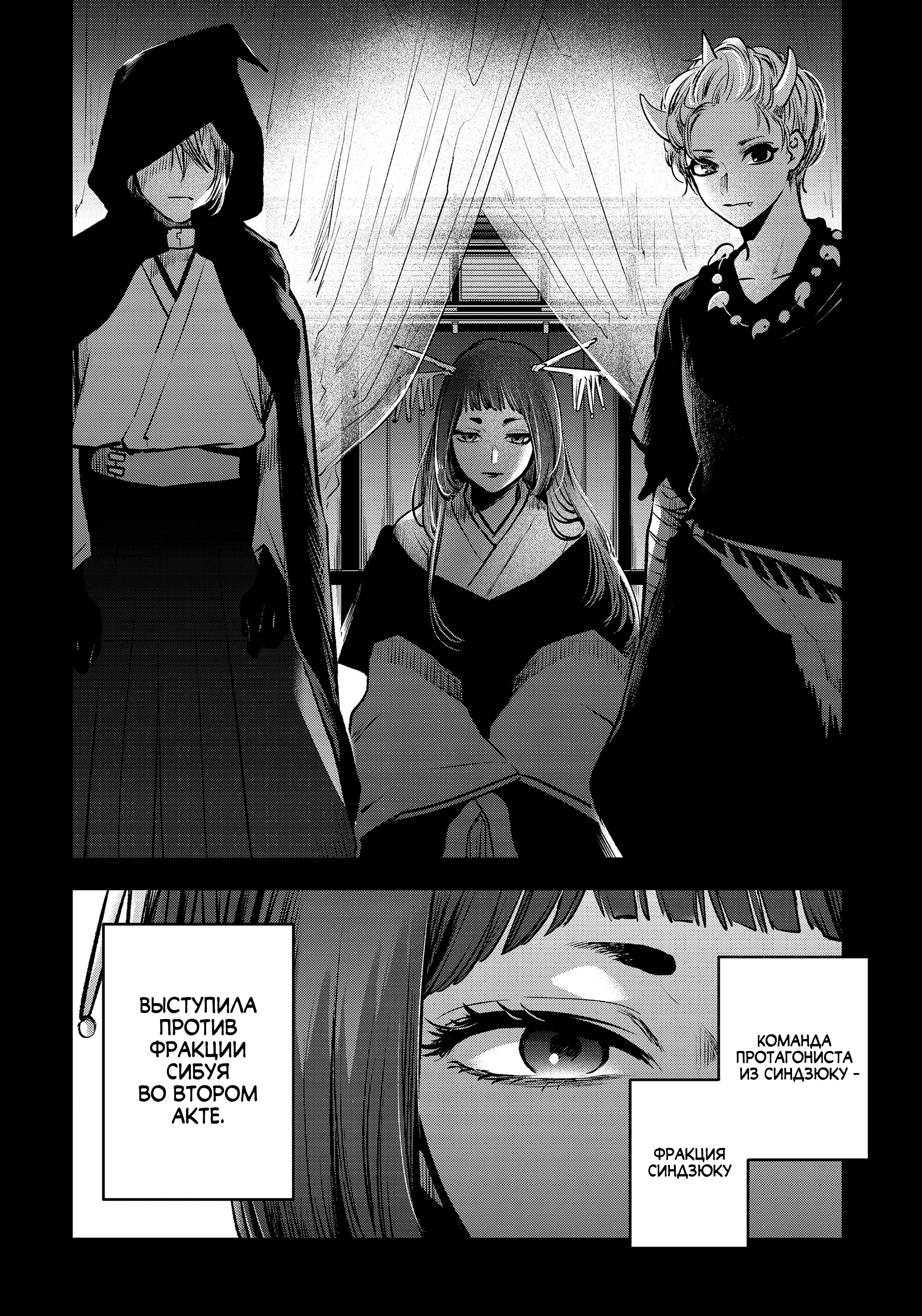 Read Звёздное Дитя Manga Online