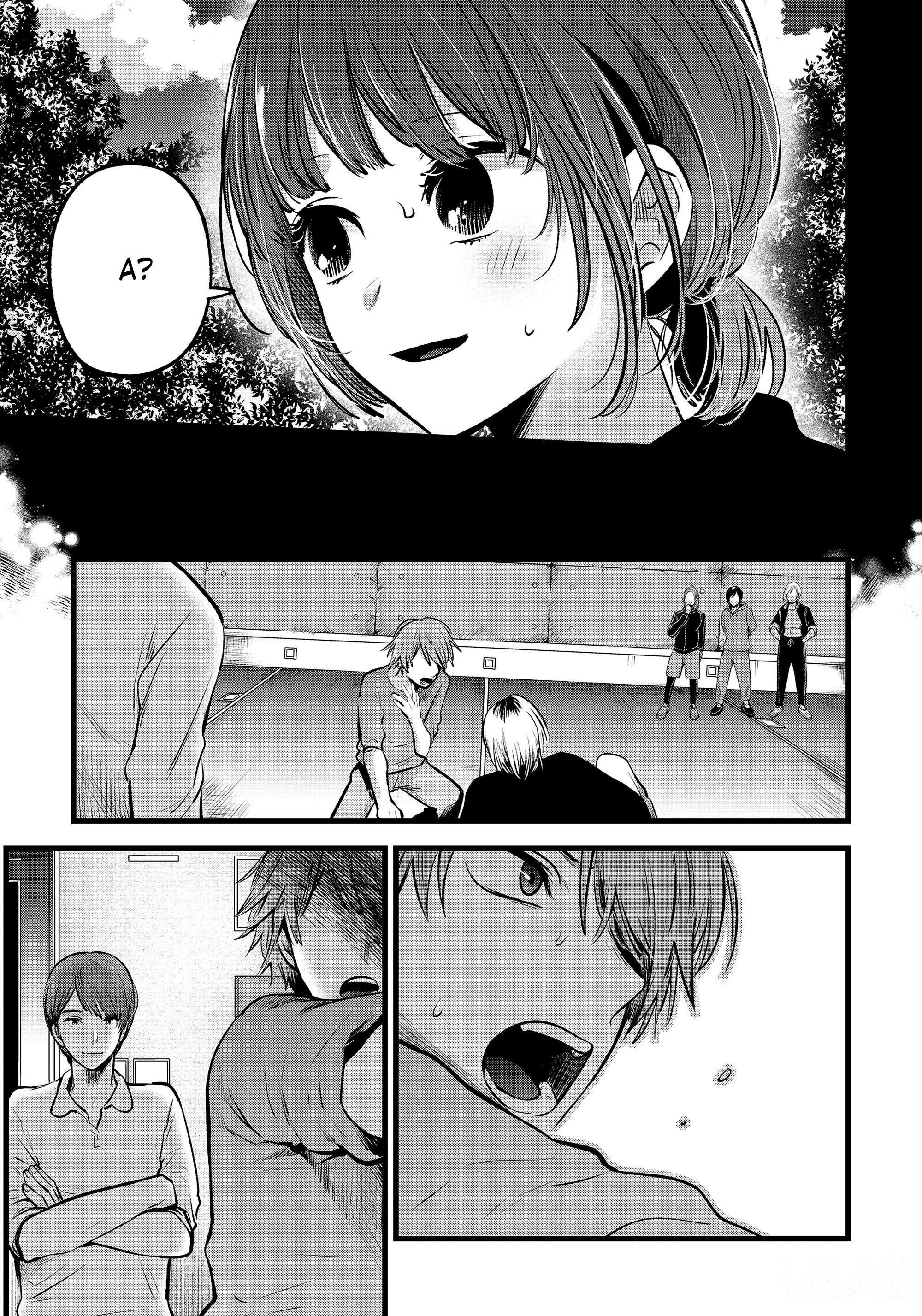 Read Звёздное Дитя Manga Online