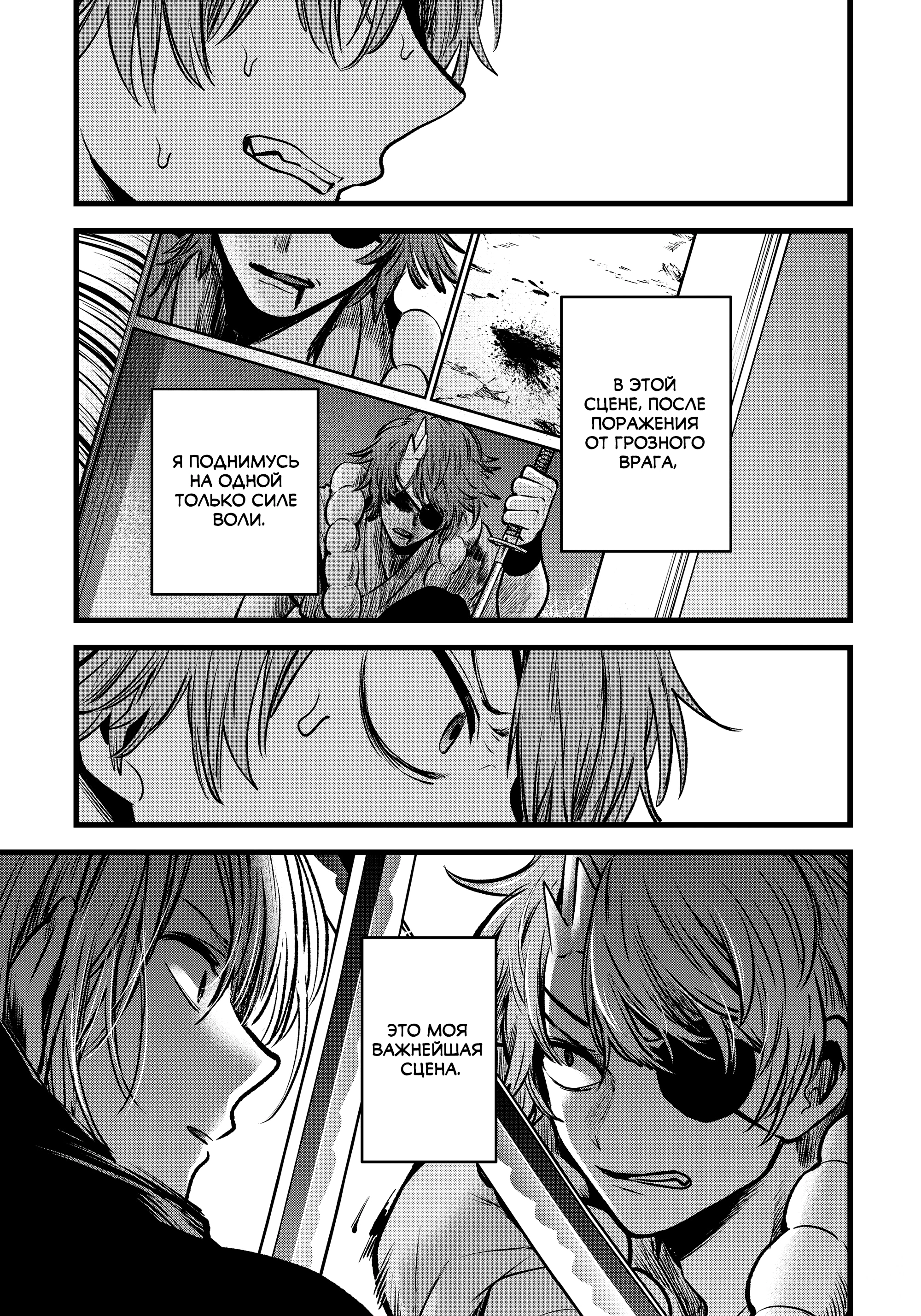 Read Звёздное Дитя Manga Online