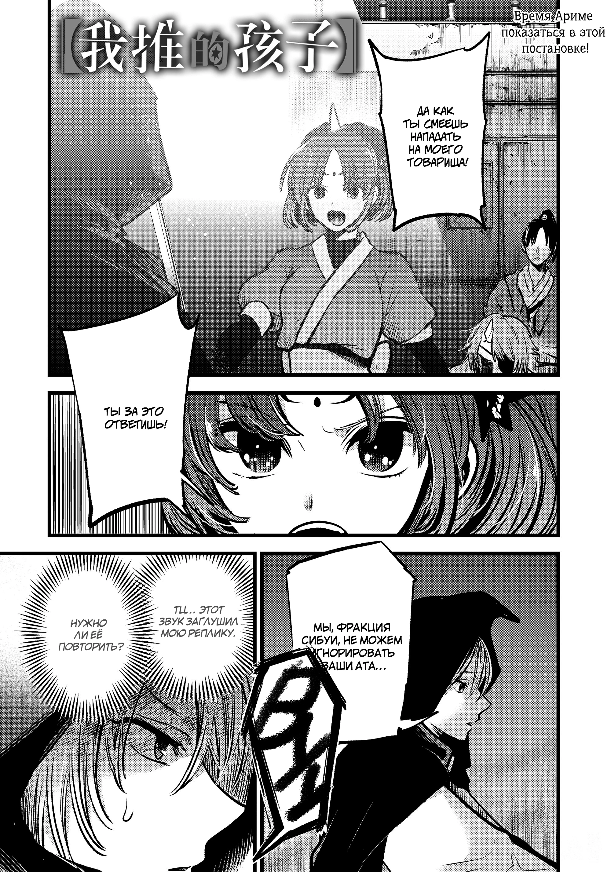 Read Звёздное Дитя Manga Online