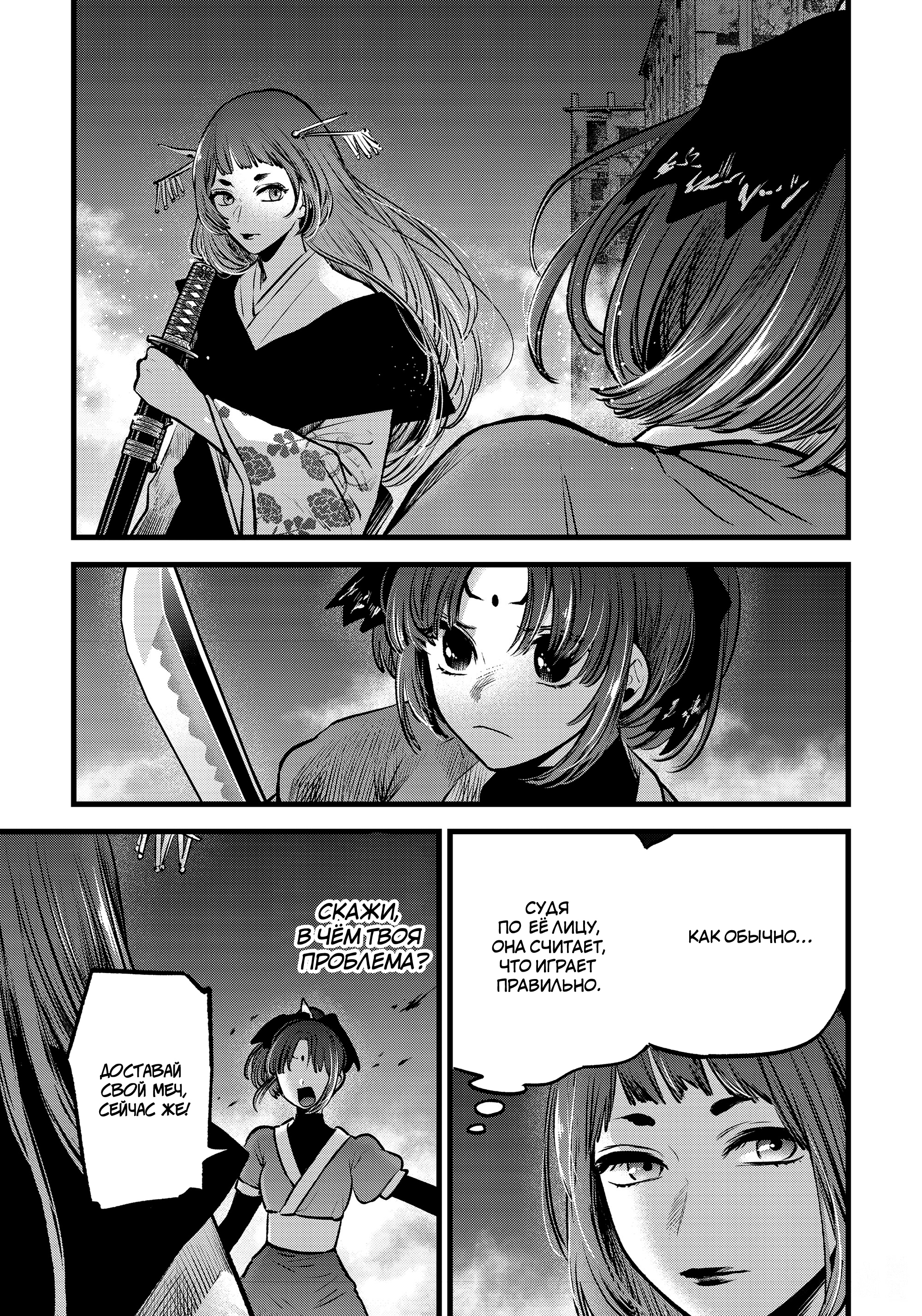 Read Звёздное Дитя Manga Online