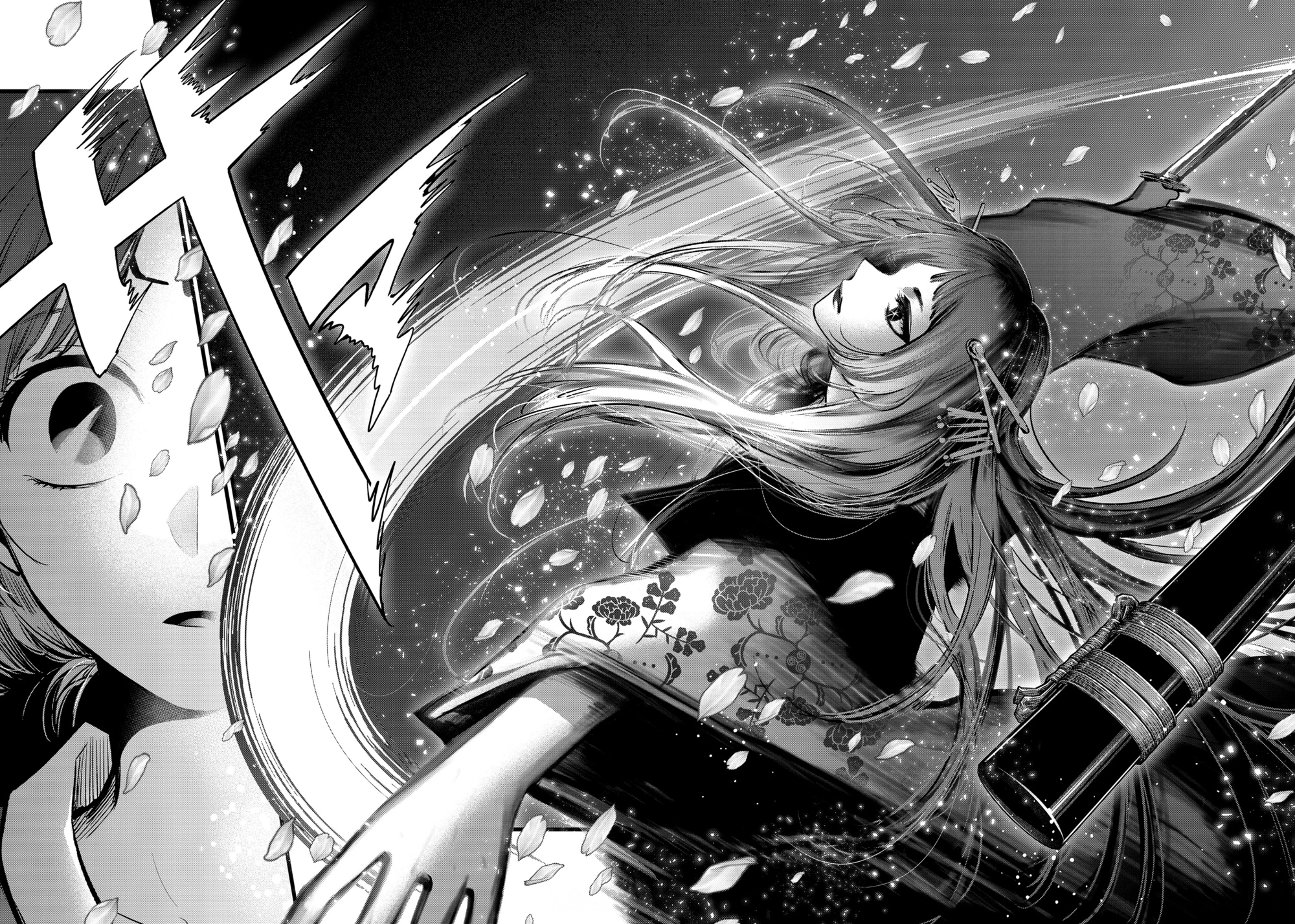 Read Звёздное Дитя Manga Online