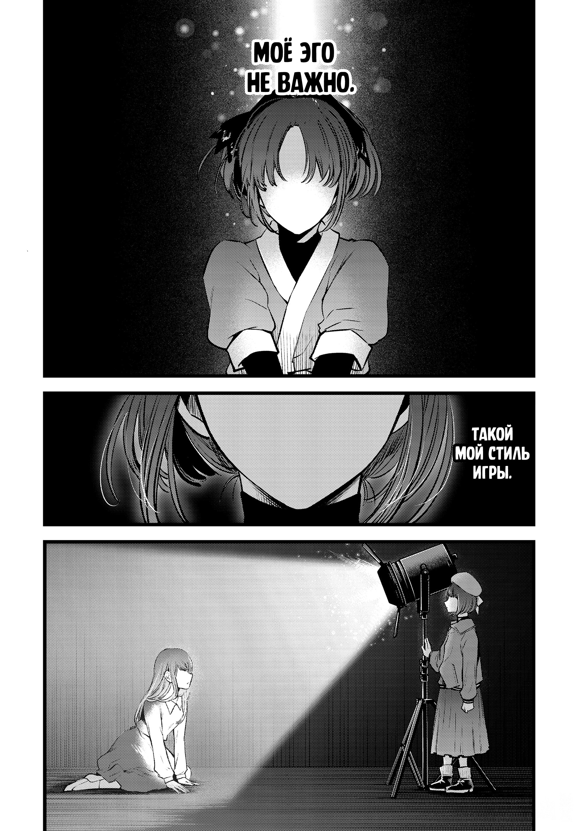 Read Звёздное Дитя Manga Online